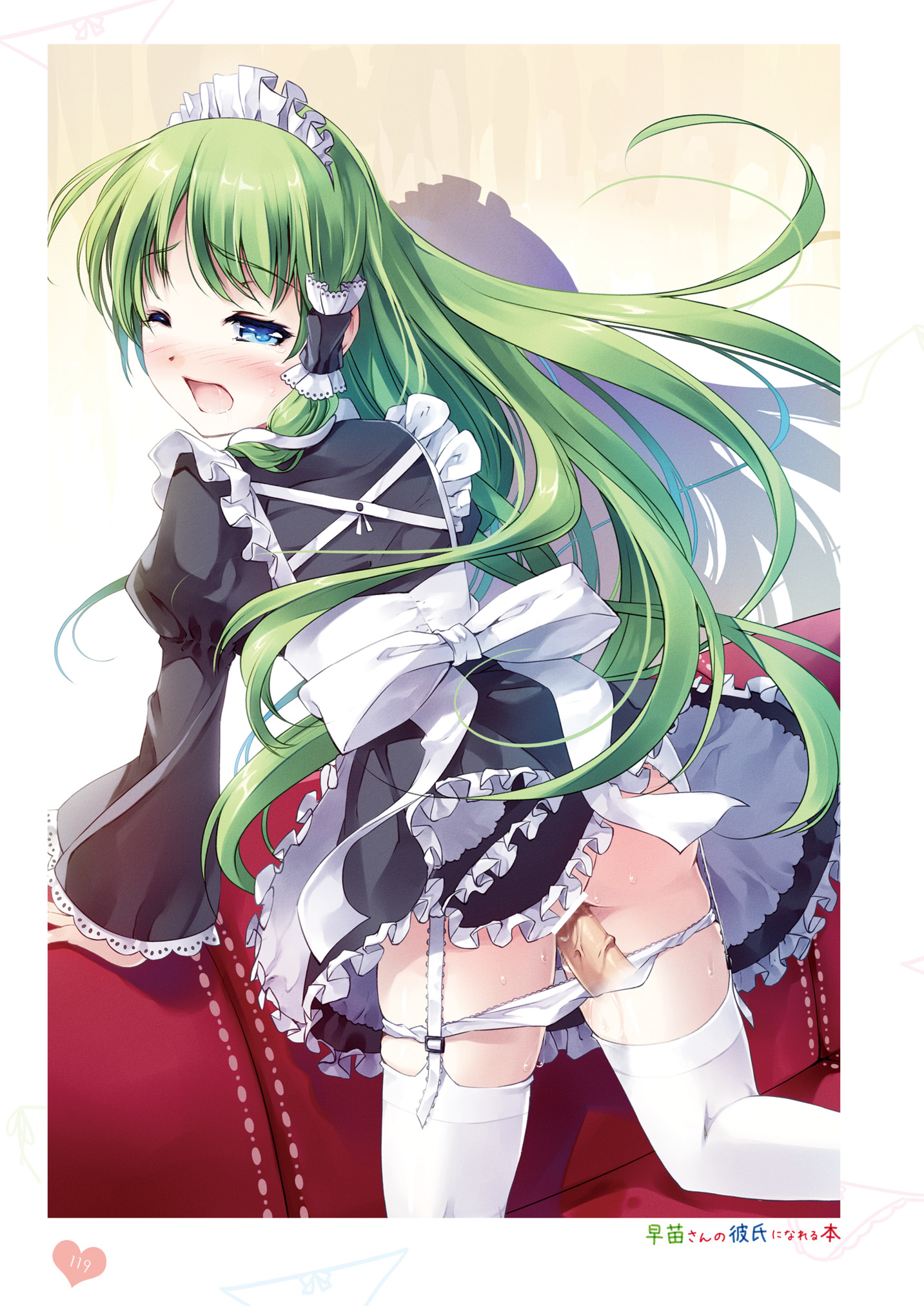 ass censored kochiya_sanae maid miyase_mahiro nanairo_otogizoushi pantsu panty_pull penis sex stockings thighhighs touhou