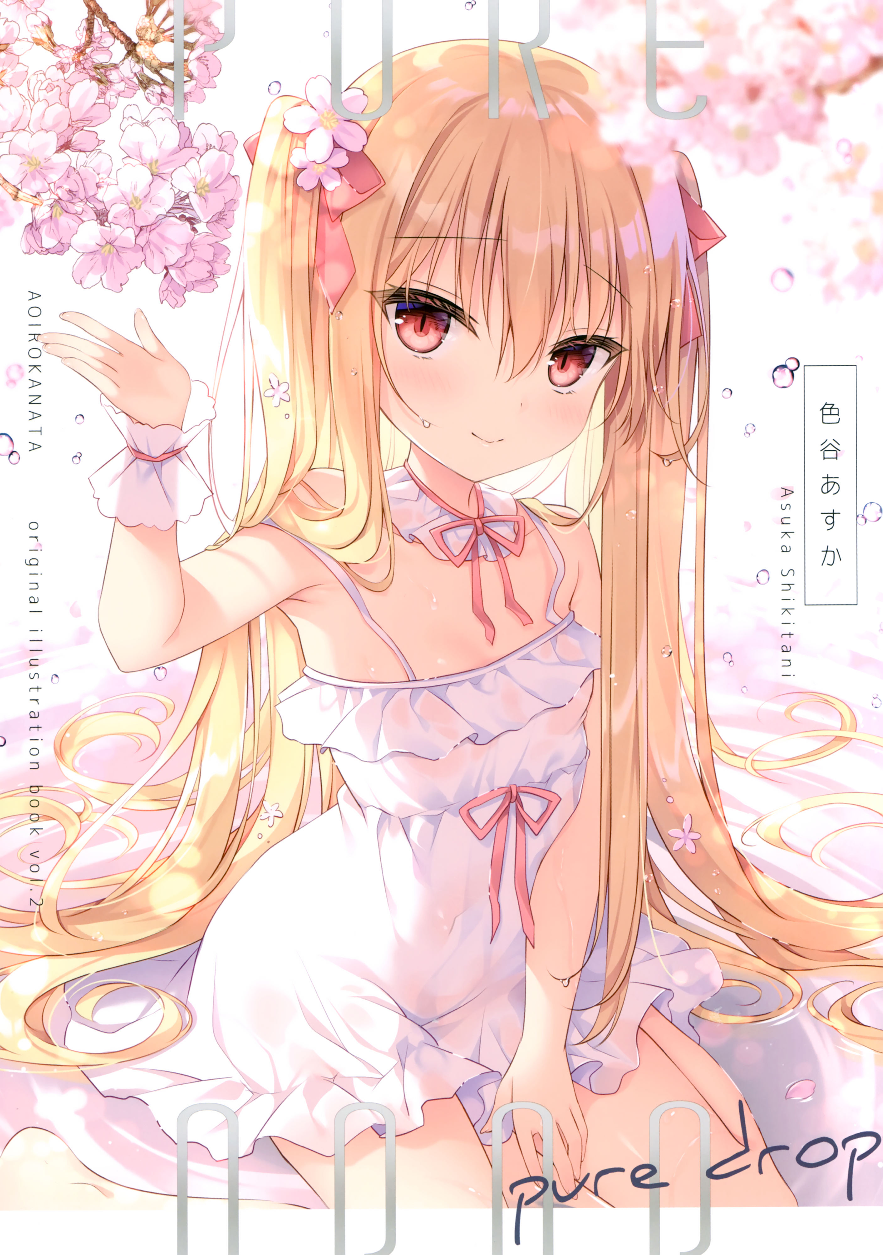 shikitani asuka luri tear dress summer dress wet wet clothes | #656428 |  yande.re