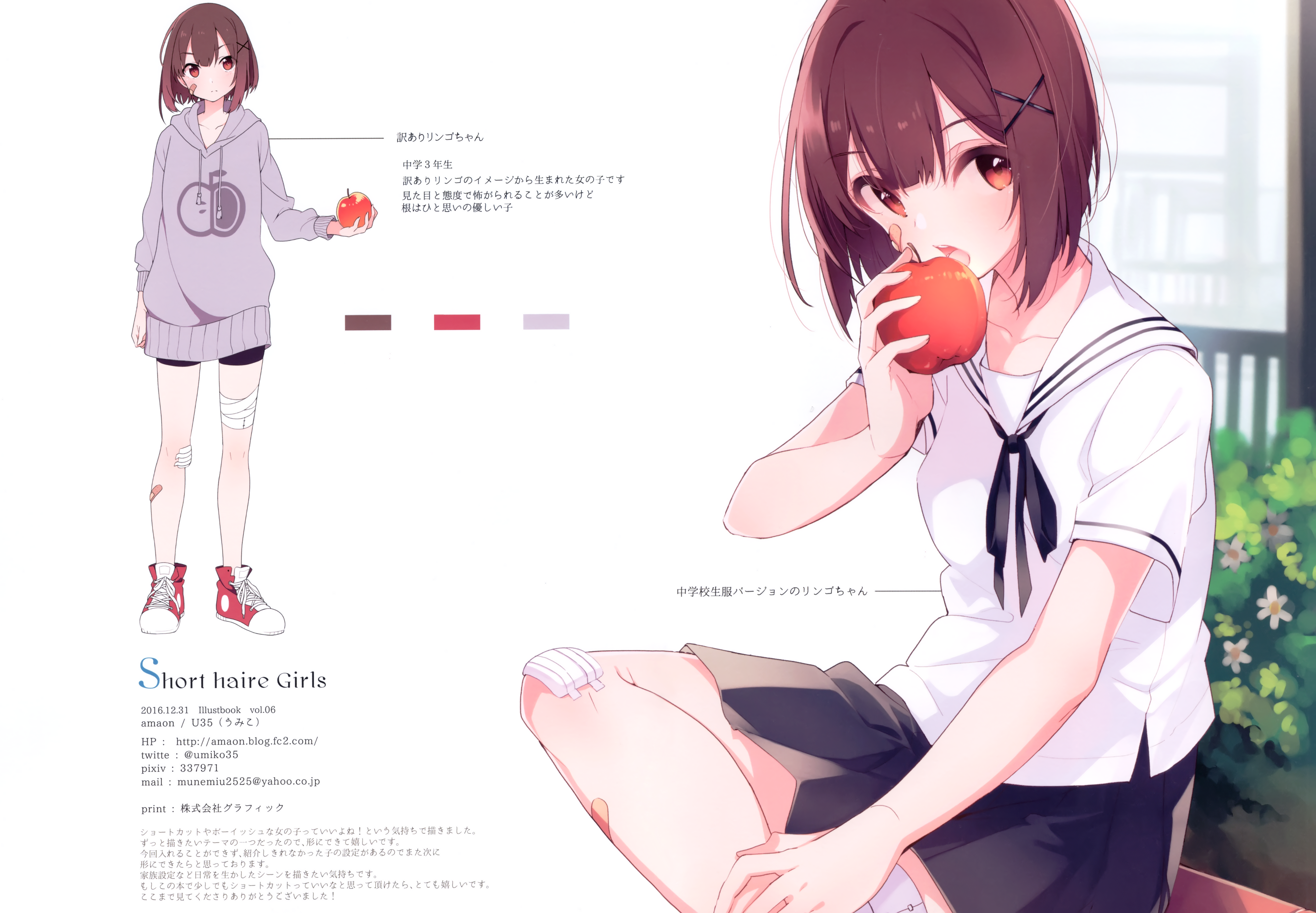 amaon bandages bandaid seifuku skirt_lift u35