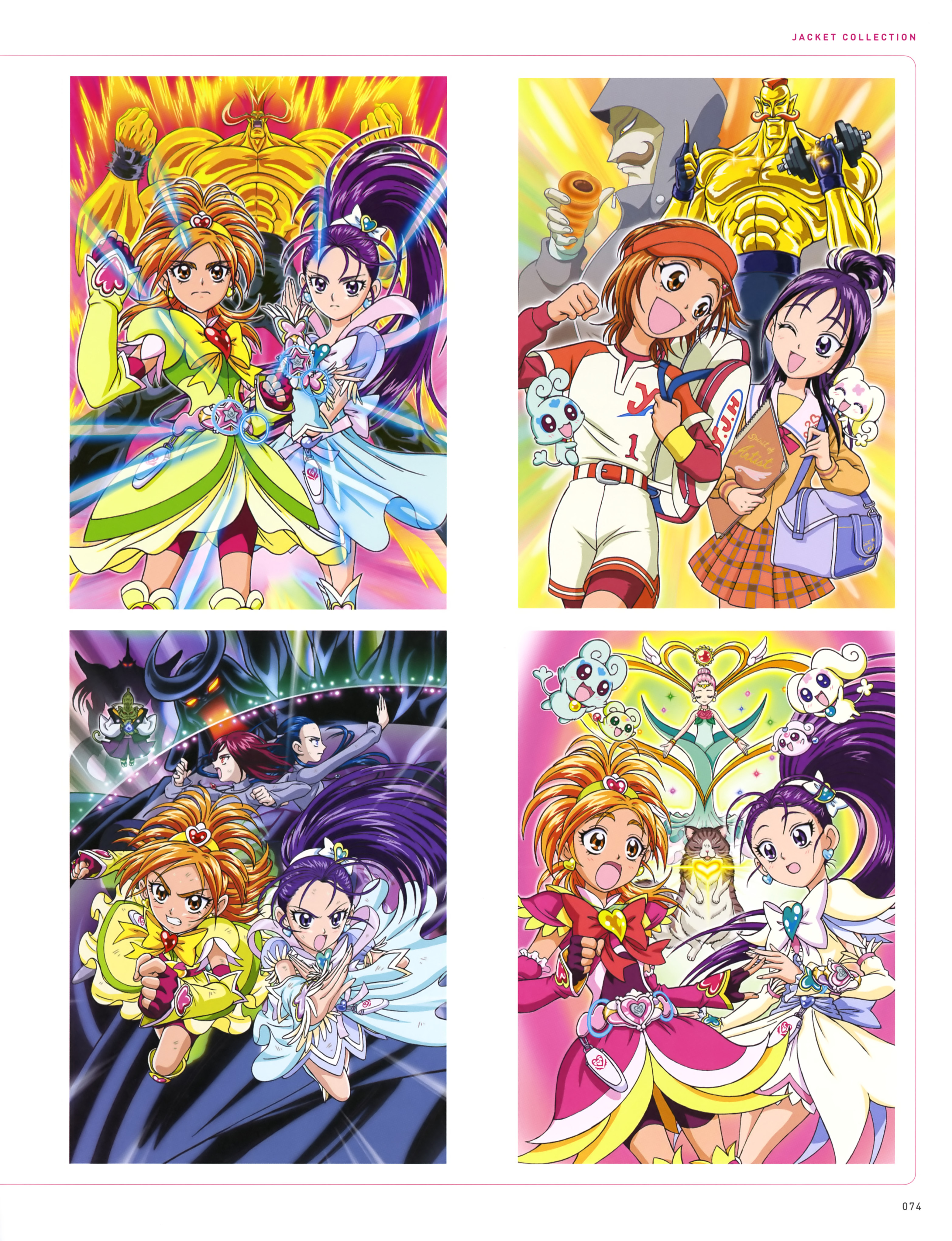 bike_shorts choppy dress flappy foop futari_wa_precure_splash_star hyuuga_saki inagami_akira kiryuu_kaoru kiryuu_michiru mishou_mai moop precure seifuku