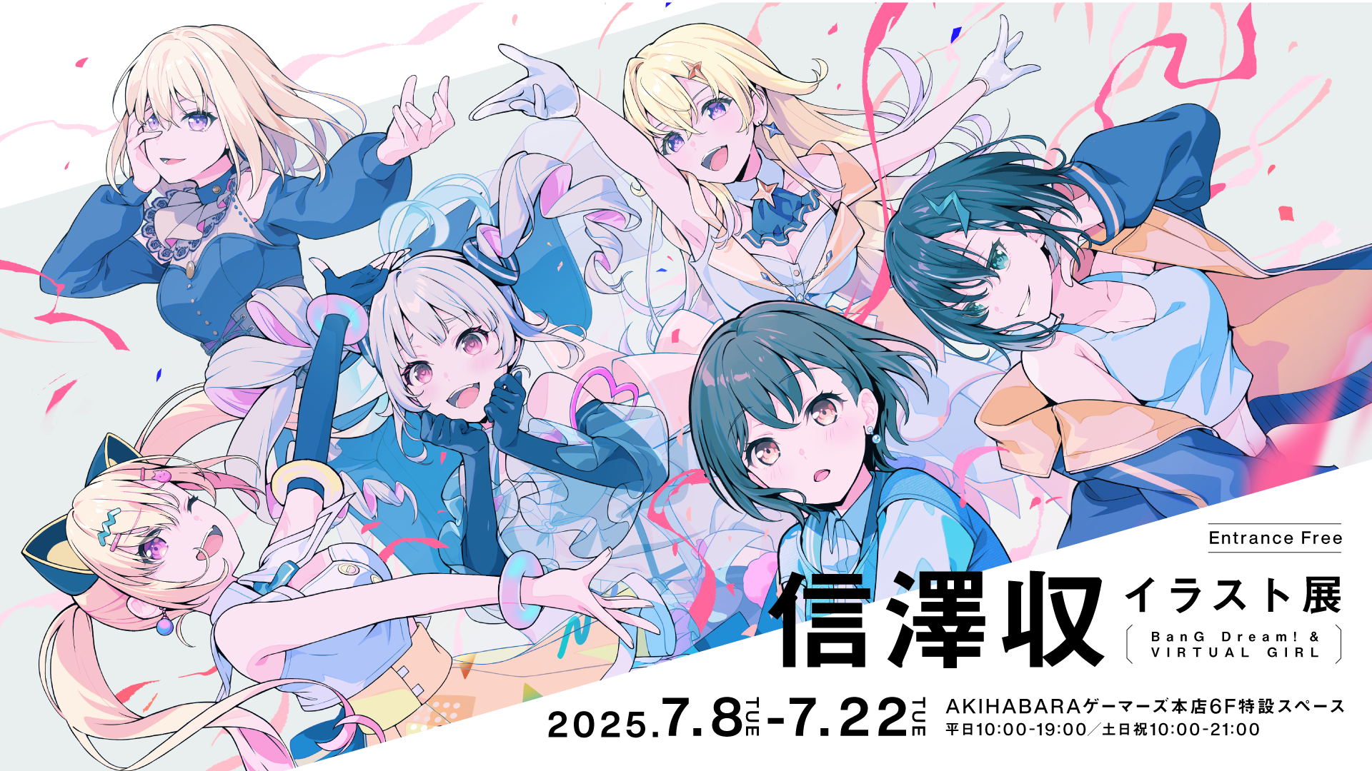 animal_ears bang_dream! bang_dream!_ave_mujica bang_dream!_it's_mygo!!!!! misumi_hatsune nekomimi nobusawa_osamu tagme takamatsu_tomori uniform virtual_girl_@_world's_end
