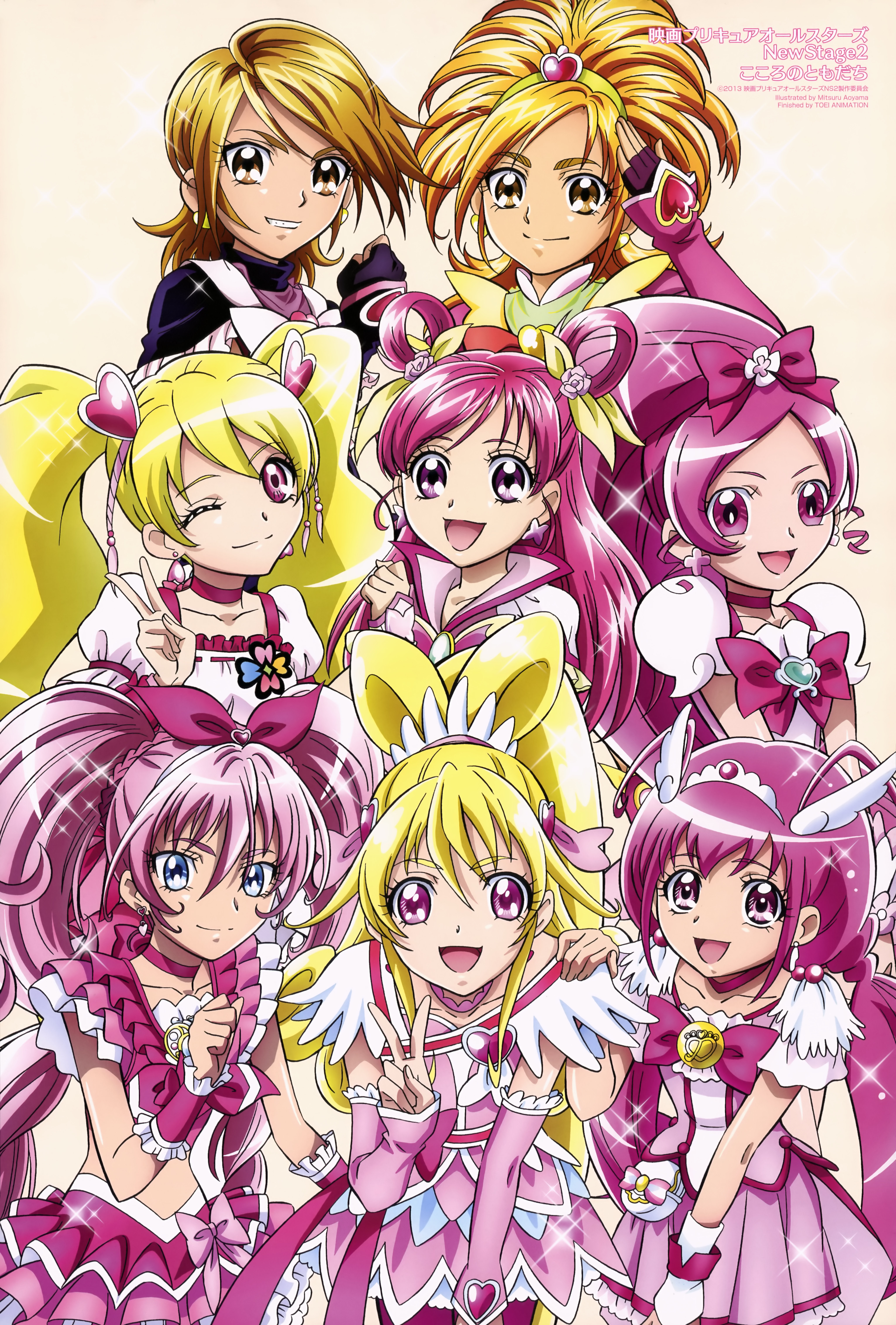 aida_mana aoyama_mitsuru dokidoki!_precure fresh_precure! futari_wa_precure futari_wa_precure_splash_star hanasaki_tsubomi heartcatch_precure! hoshizora_miyuki houjou_hibiki hyuuga_saki misumi_nagisa momozono_love precure smile_precure! suite_precure yes!_precure_5 yumehara_nozomi