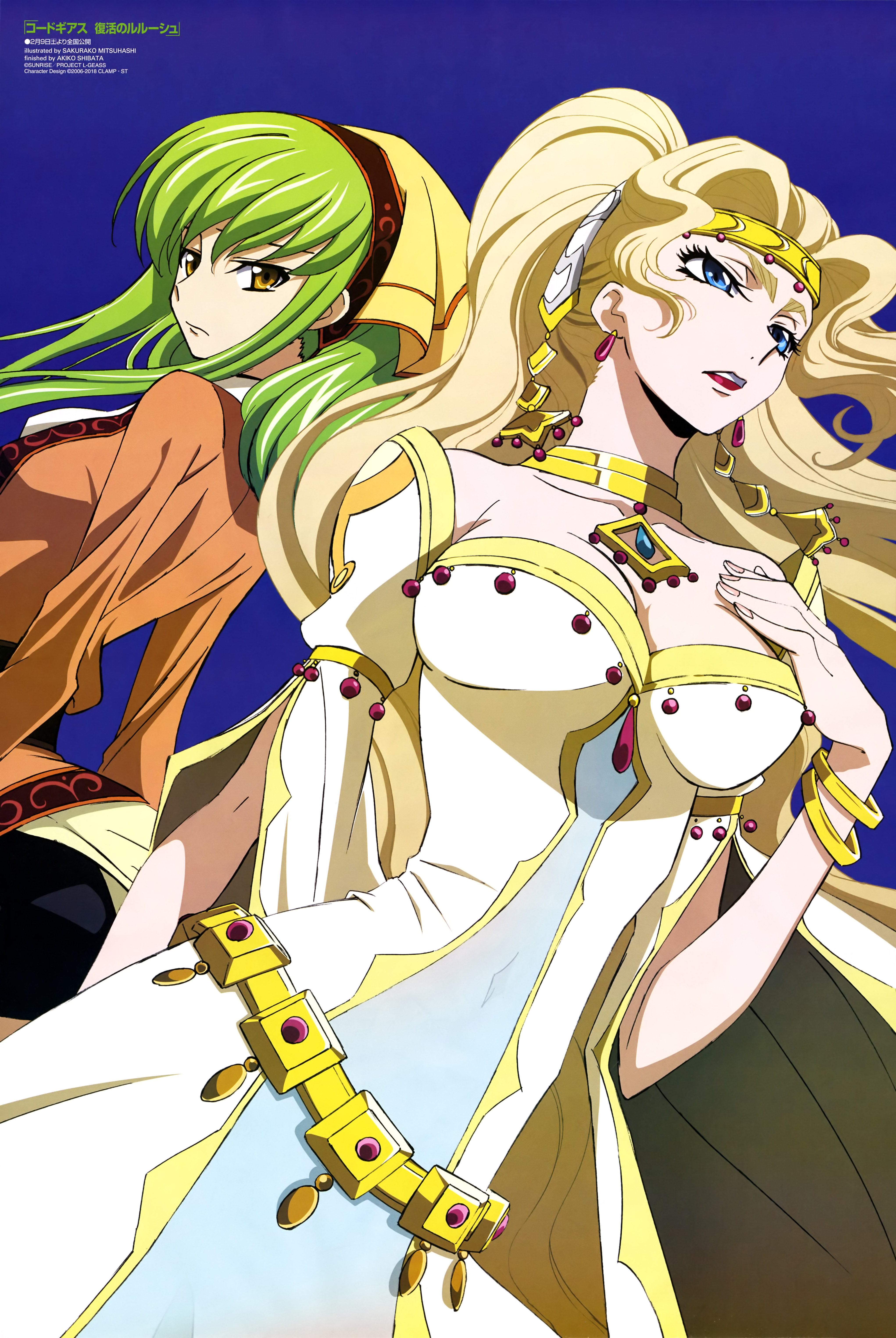 c.c. and shamna (code geass and 2 more) drawn by mitsuhashi_sakurako |  Danbooru