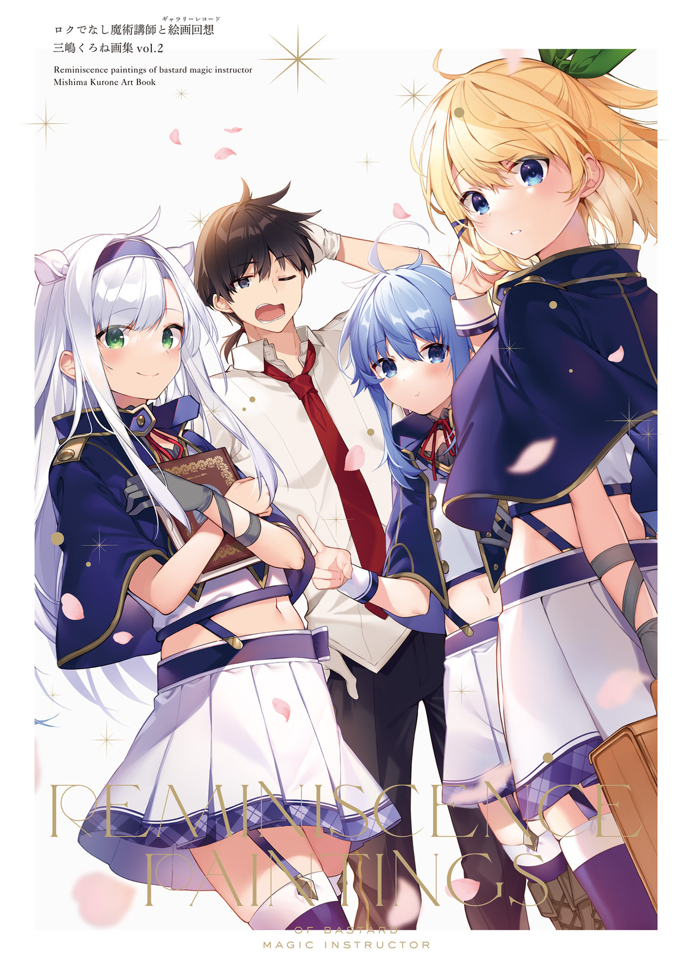 Kiyoe on X: Rokudenashi Majutsu Koushi to Akashic Records vol 13  illustrations      / X