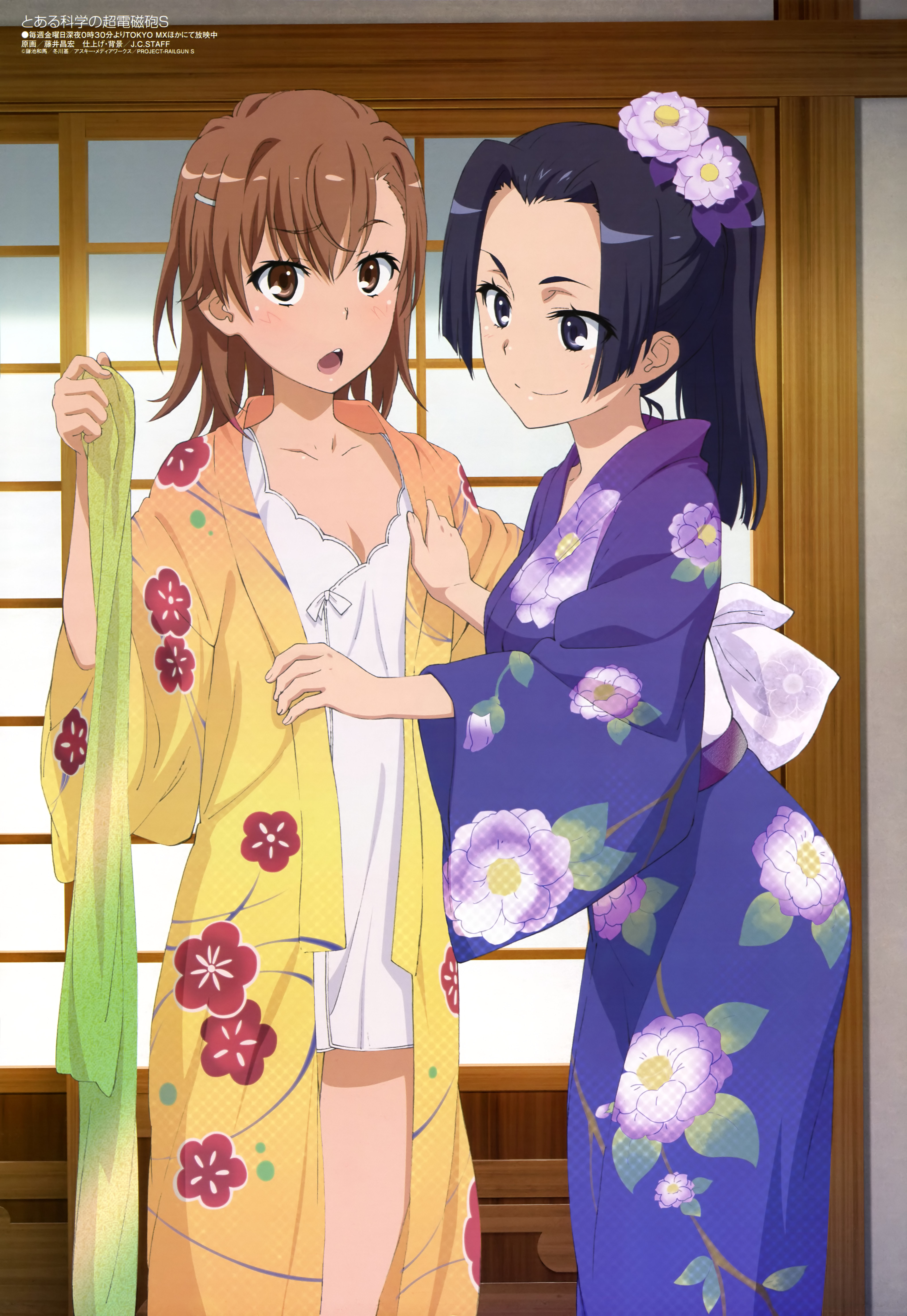 fujii_masahiro kongou_mitsuko misaka_mikoto toaru_kagaku_no_railgun toaru_majutsu_no_index undressing yukata