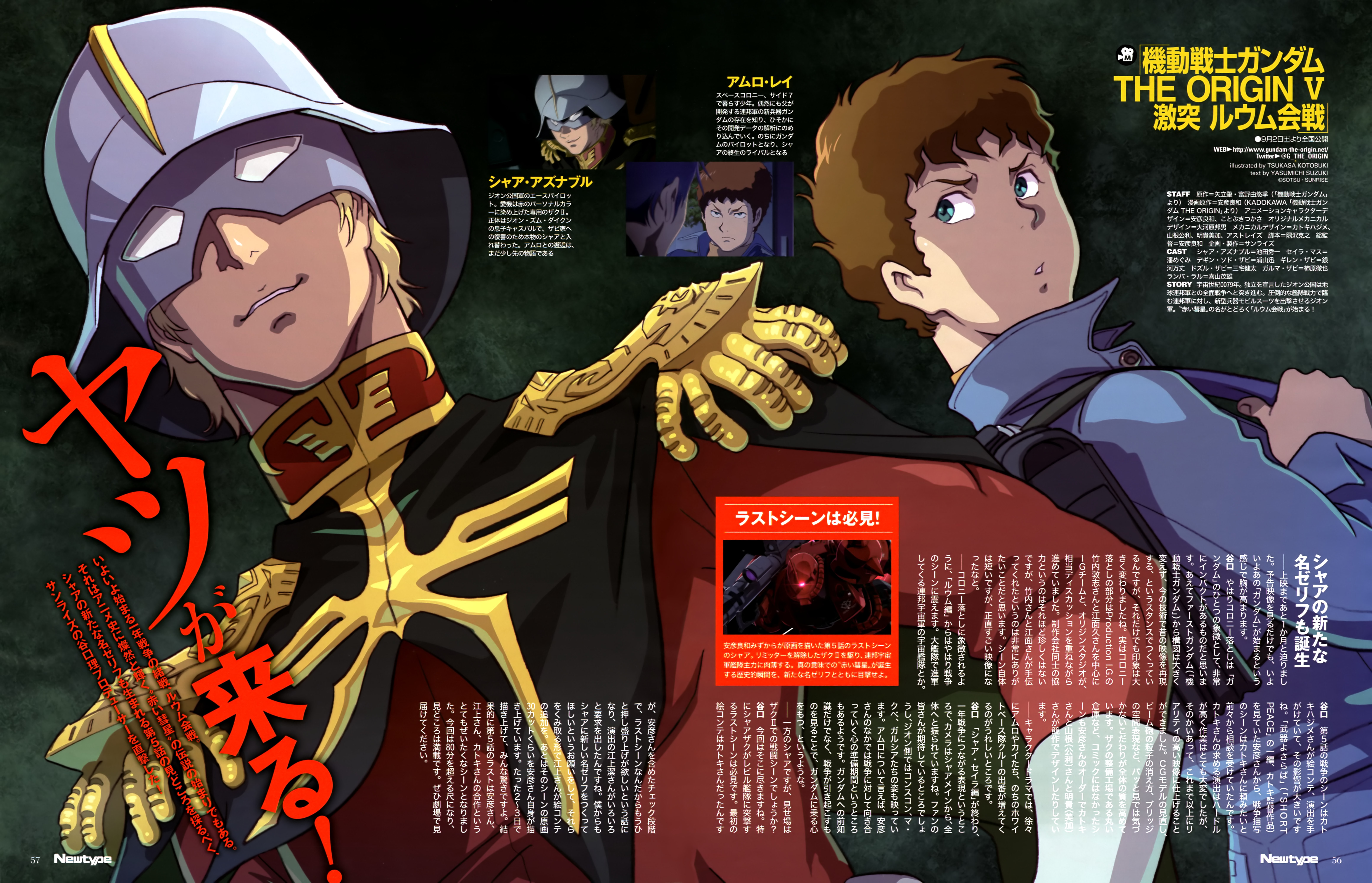 Gundam The Origin Yande Re