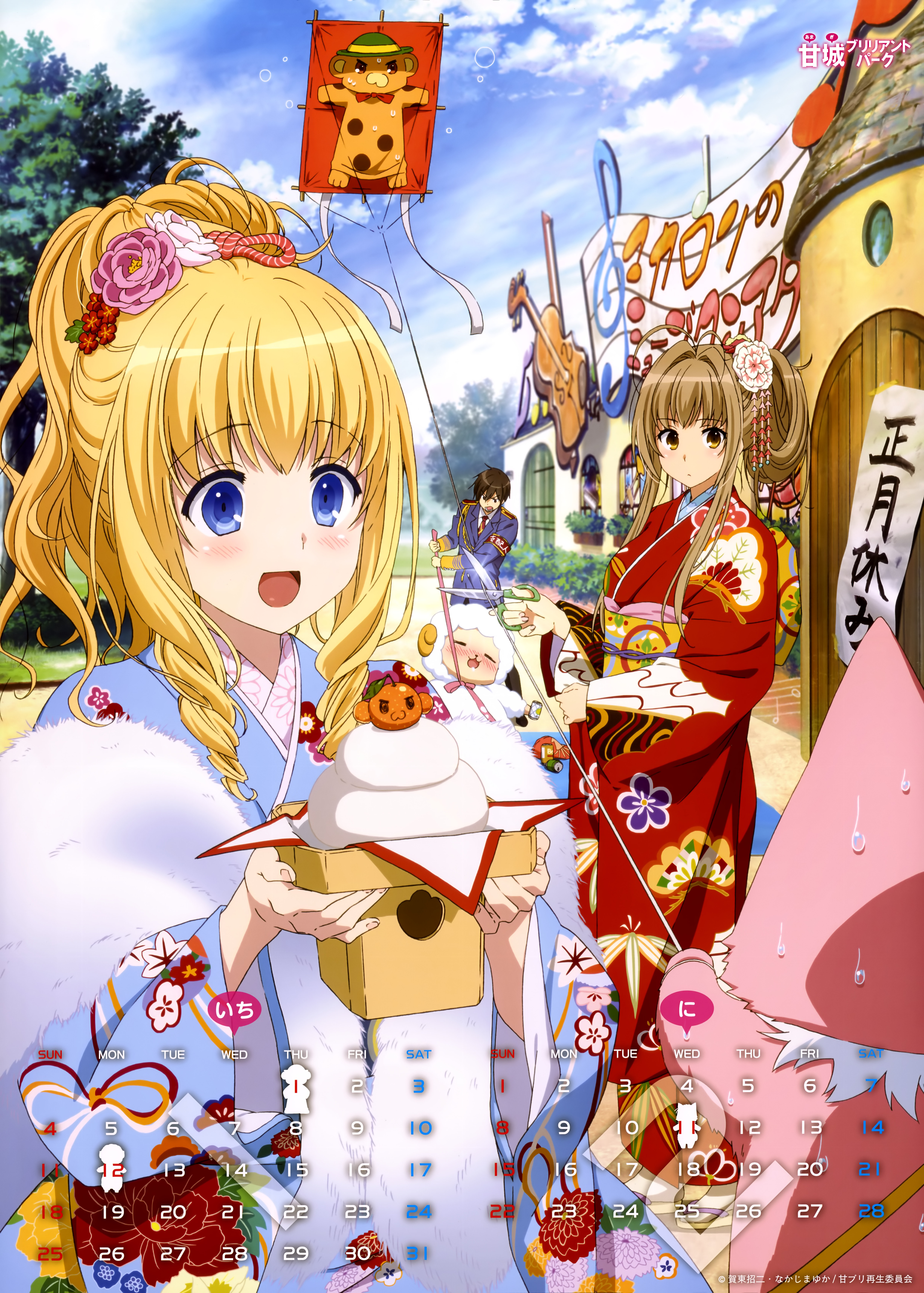 amagi brilliant park kanie seiya latifah fleuranza macaron (amagi ...