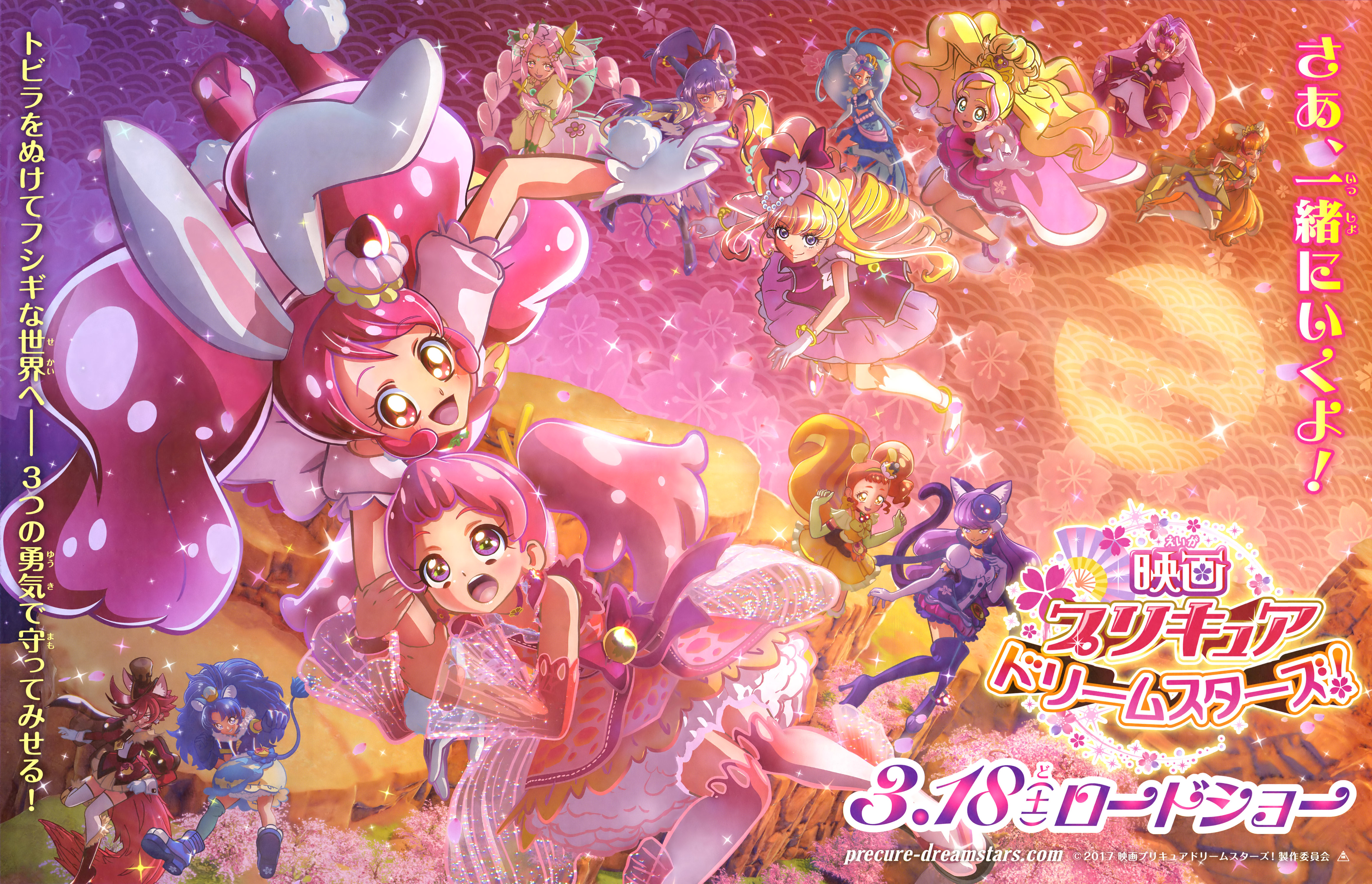 akagi_towa amanogawa_kirara animal_ears arisugawa_himari bike_shorts bunny_ears dress go!_princess_precure haa-chan_(precure) haruno_haruka heels izayoi_riko kaidou_minami kenjou_akira kirakira_precure_a_la_mode kotozume_yukari mahoutsukai_precure! nekomimi precure precure_dream_stars! sakura_(precure) tail thighhighs usami_ichika