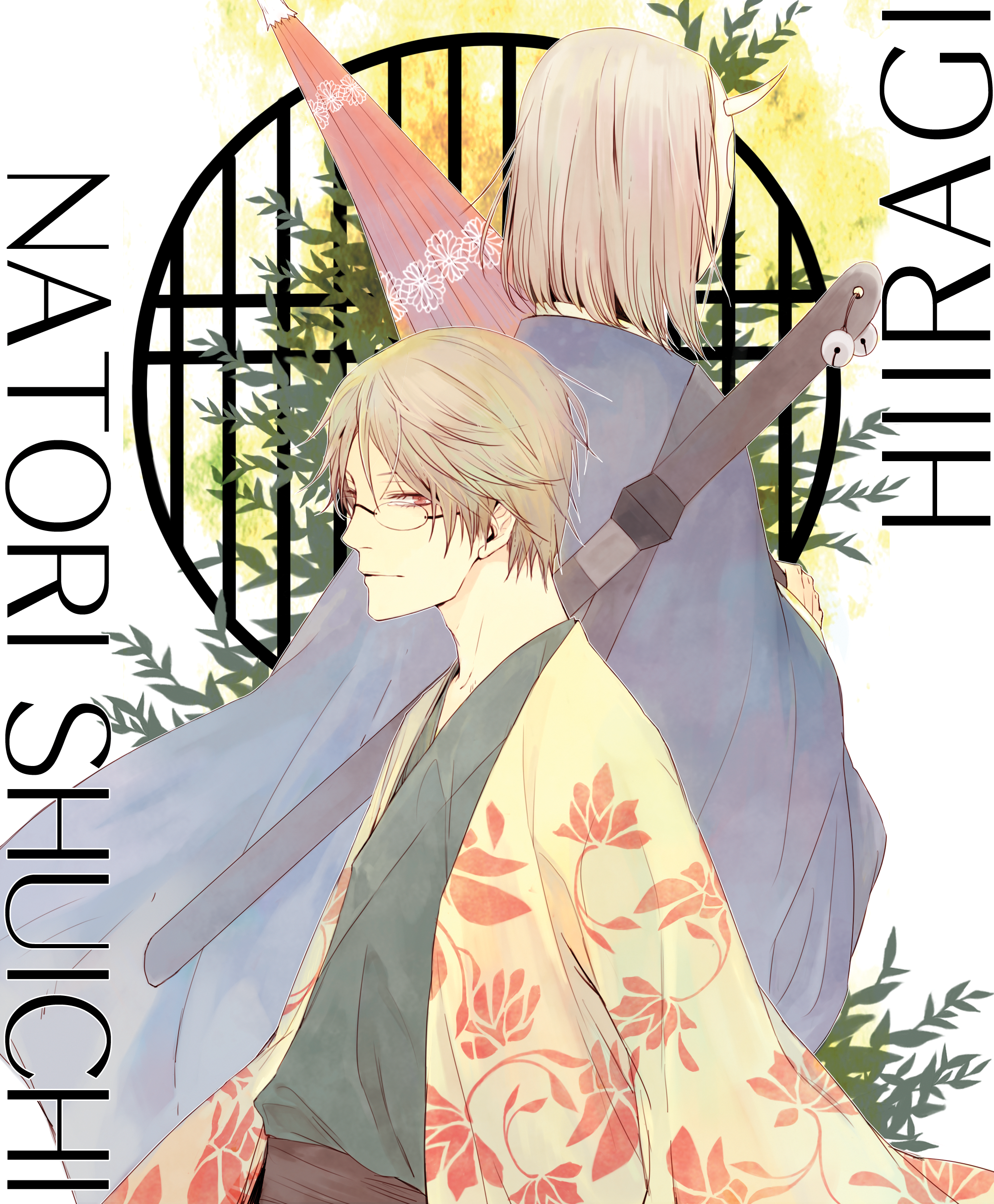 heather37 hiiragi horns kimono male megane natori_shuuichi natsume_yuujinchou sword