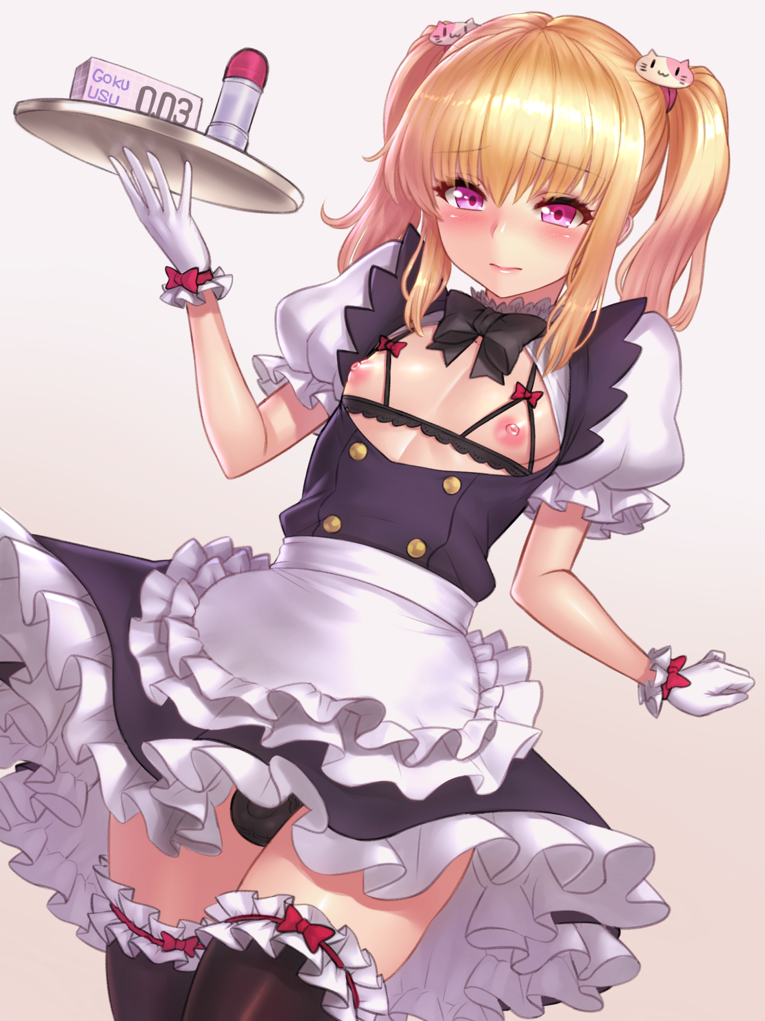 Maid Trap Porn