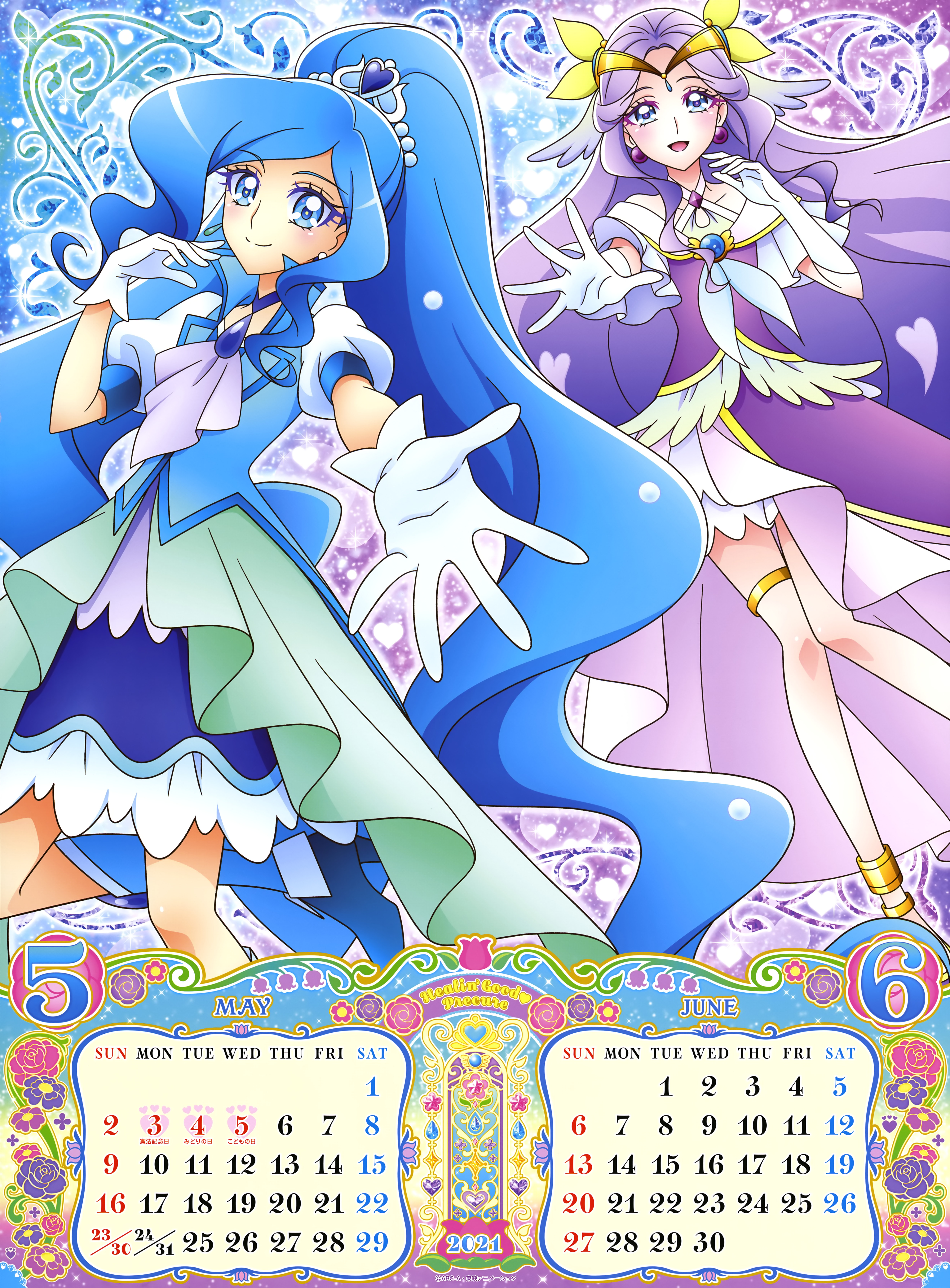 calendar dress fuurin_asumi garter healin'_good_precure heels precure sawaizumi_chiyu tagme