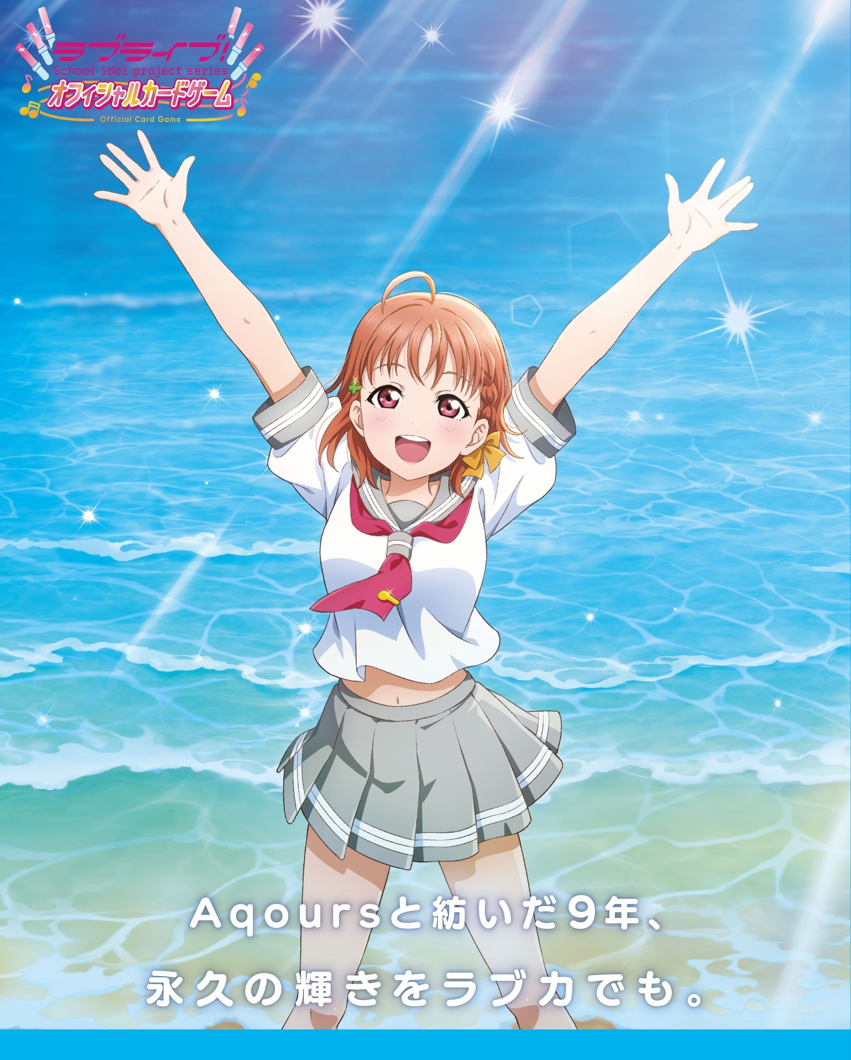 love_live!_(series) love_live!_sunshine!! seifuku tagme takami_chika