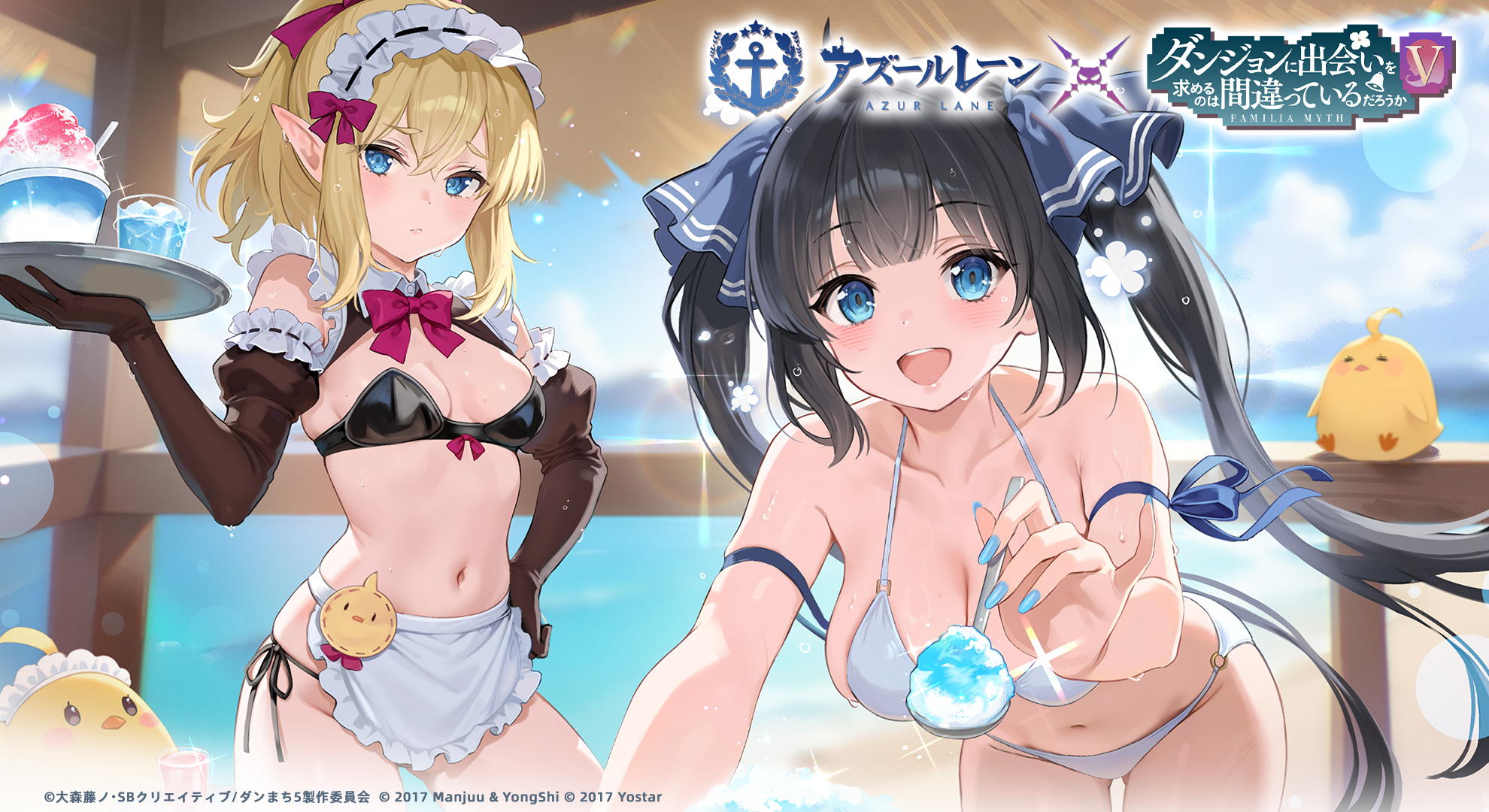 azur_lane bikini crossover dungeon_ni_deai_wo_motomeru_no_wa_machigatteiru_darou_ka elf hestia_(danmachi) maid manjuu_(azur_lane) no_bra pantsu pointy_ears ryuu_lion string_panties swimsuits tagme waitress wet