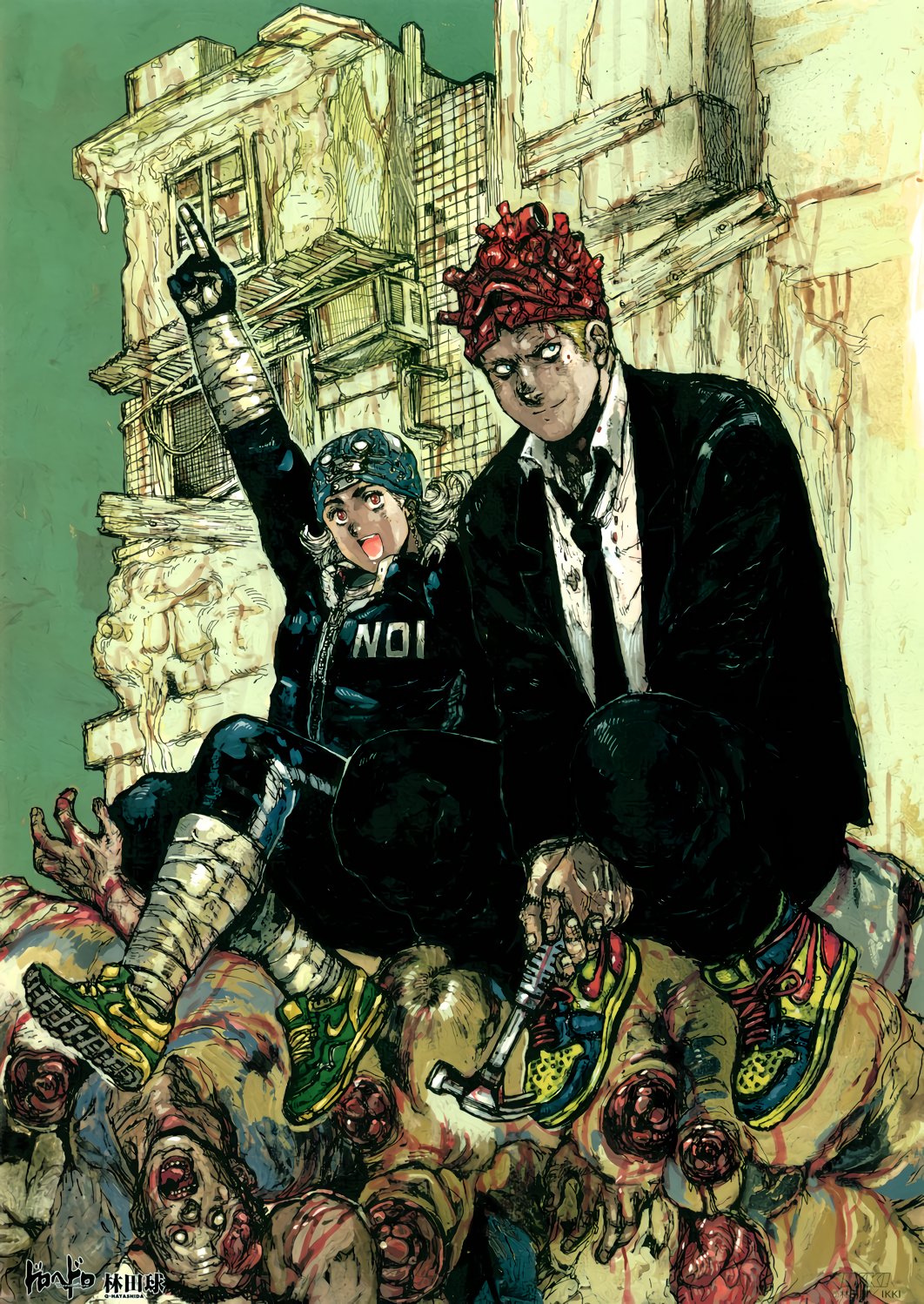 Дорохедоро. Dorohedoro Shin Manga. Ной Дорохедоро арт.