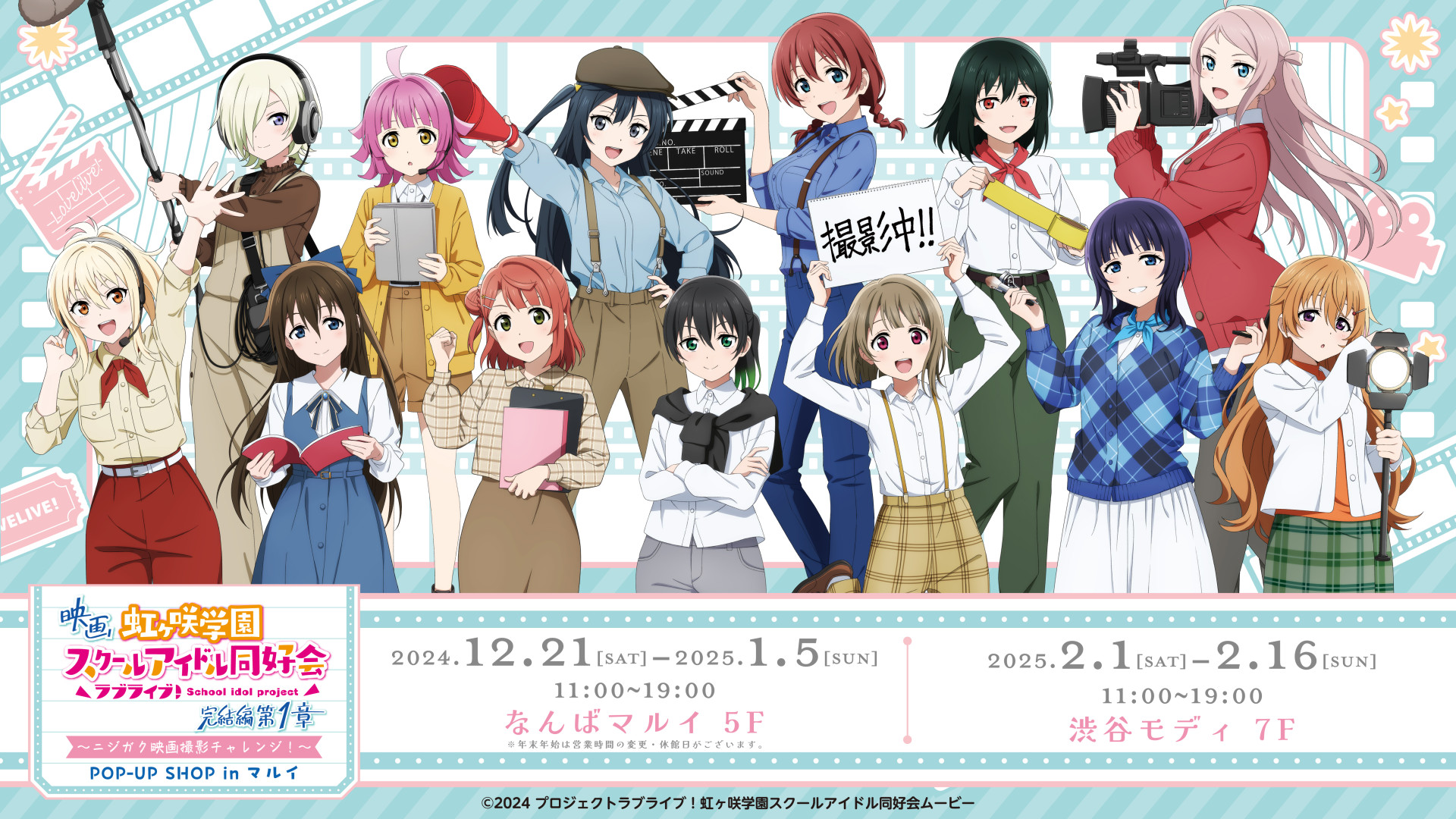 asaka_karin dress dress_shirt emma_verde headphones konoe_kanata love_live!_(series) love_live!_nijigasaki_gakuen_school_idol_doukoukai mia_taylor mifune_shioriko miyashita_ai nakasu_kasumi ousaka_shizuku overalls sweater tagme takasaki_yuu tennouji_rina uehara_ayumu yuuki_setsuna zhong_lanzhu