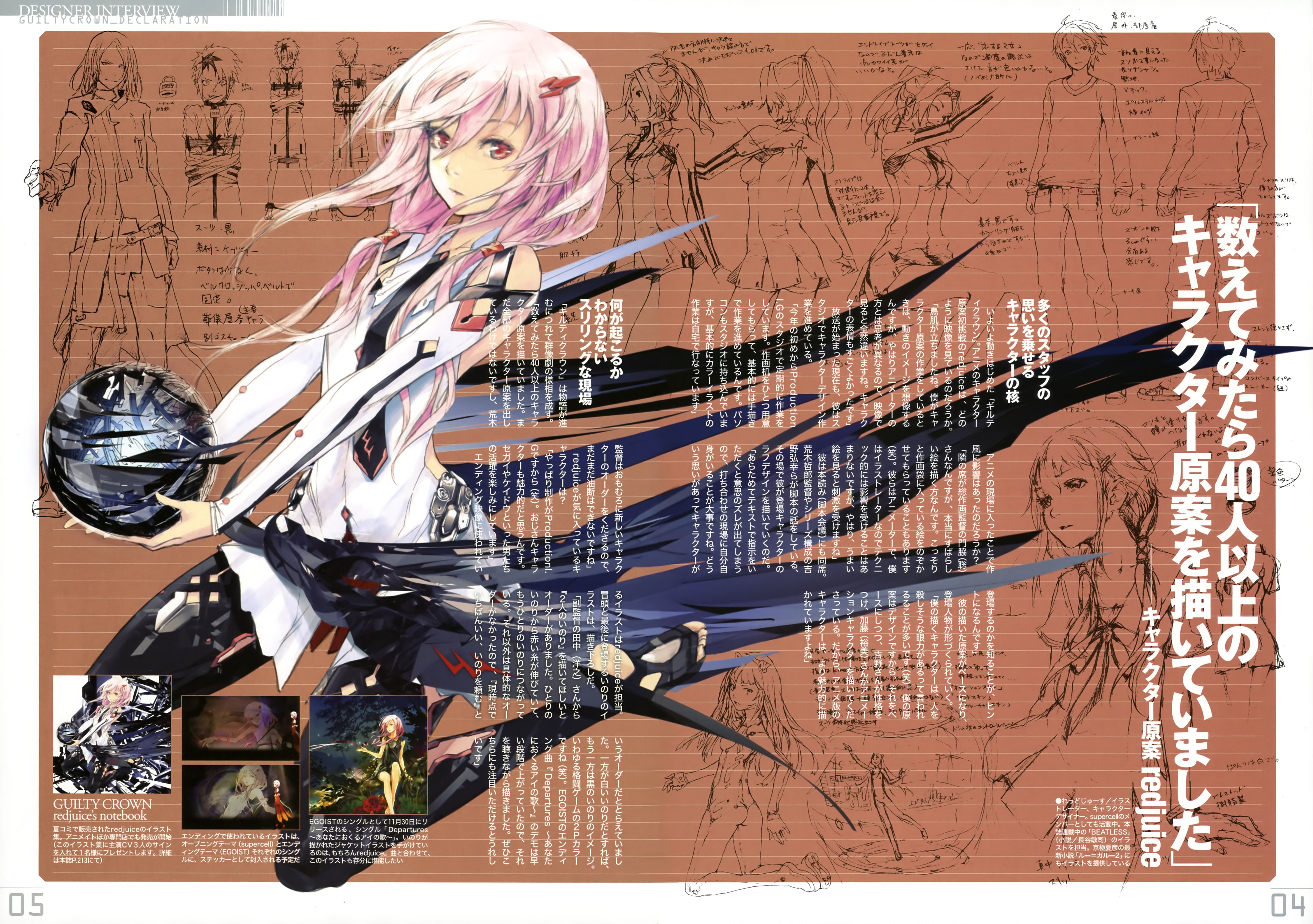 Download Inori Yuzuriha, Singer Of Egoist From Guilty Crown Anime