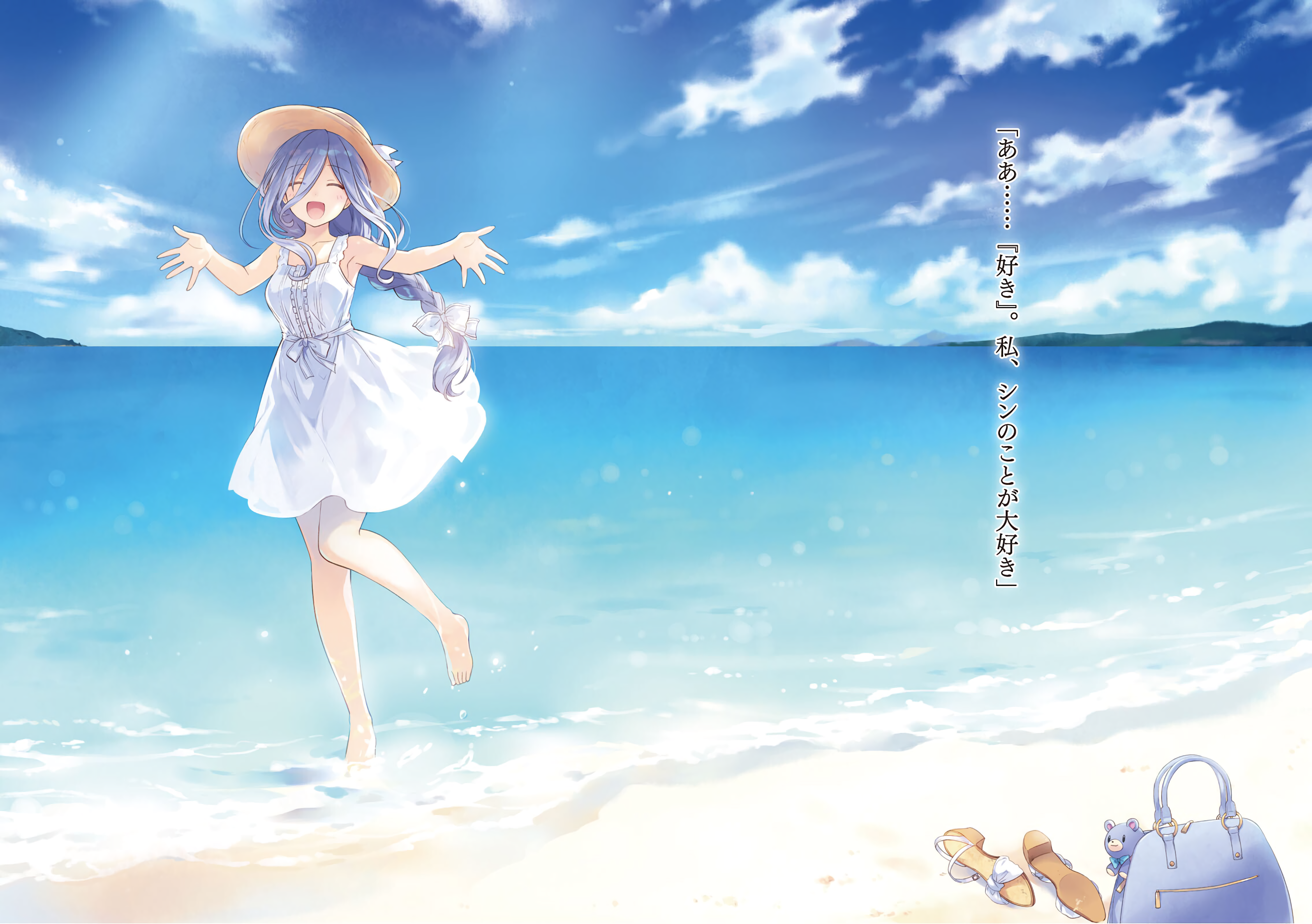 Tsunako Date A Live Takamiya Mio Dress Landscape Summer Dress Wet Yande Re