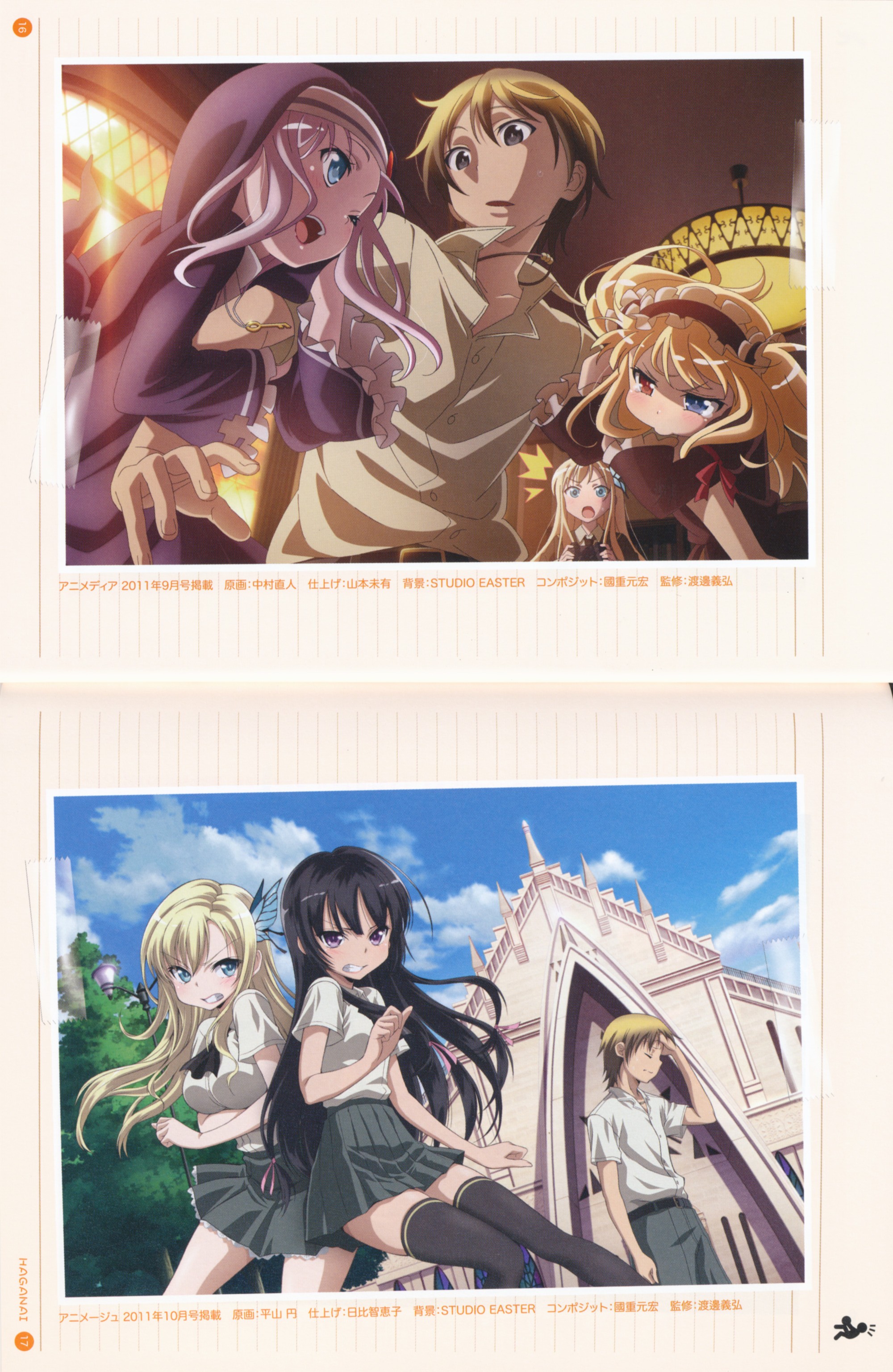 me Binding Discoloration Screening Yande Re