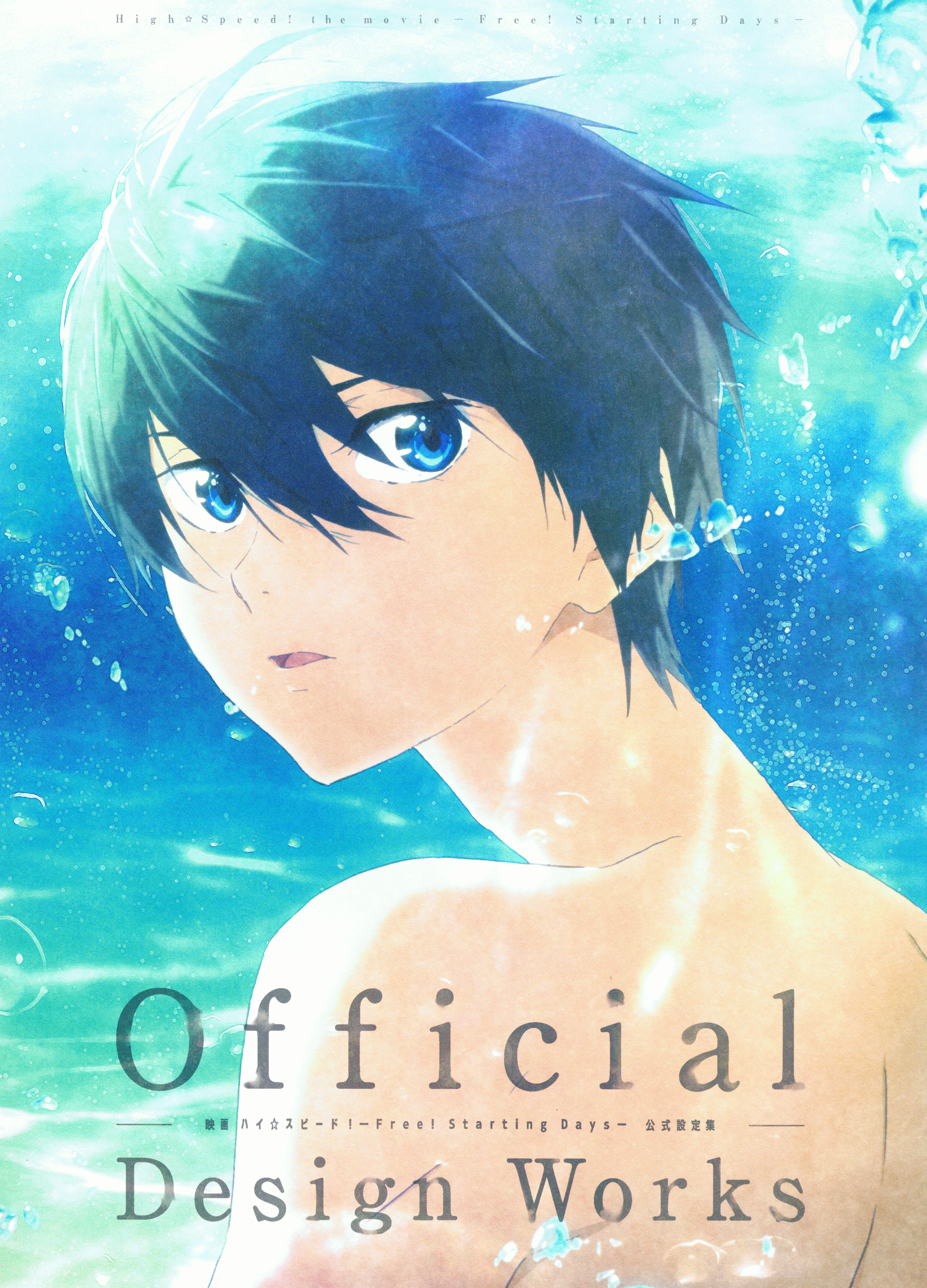 Movie High Speed Free Starting Days Official Design Works Yande Re