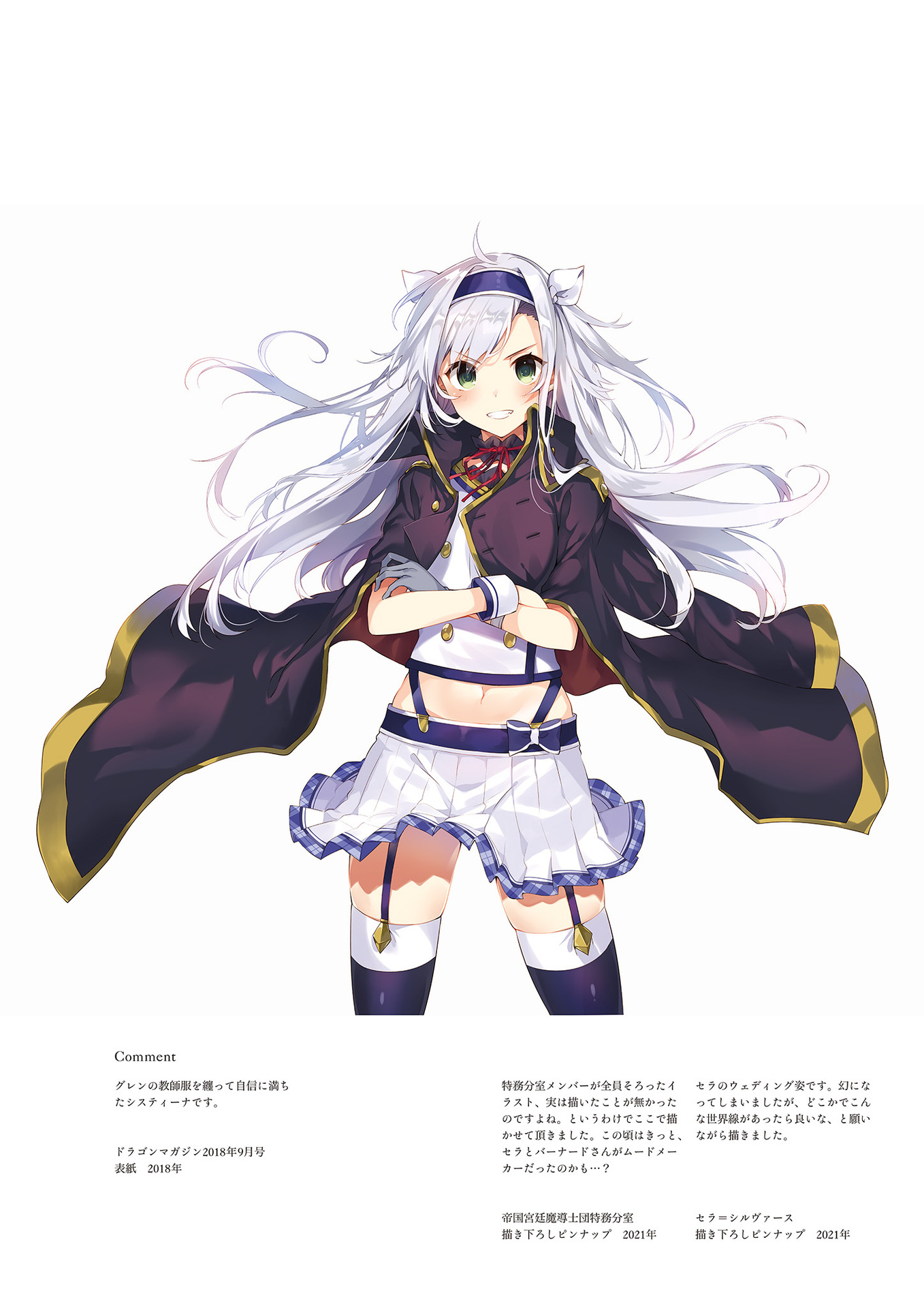 Kiyoe on X: Rokudenashi Majutsu Koushi to Akashic Records vol 9