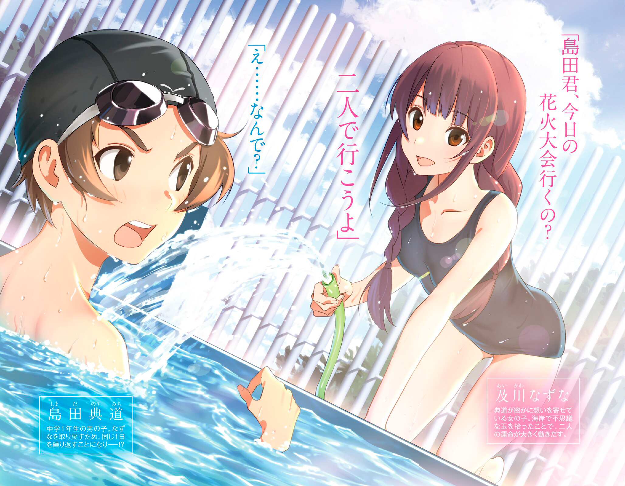 Get Wallpaper Uchiage Hanabi Shita Kara Miru Ka Yoko Kara Miru Ka Yande Re Free HD