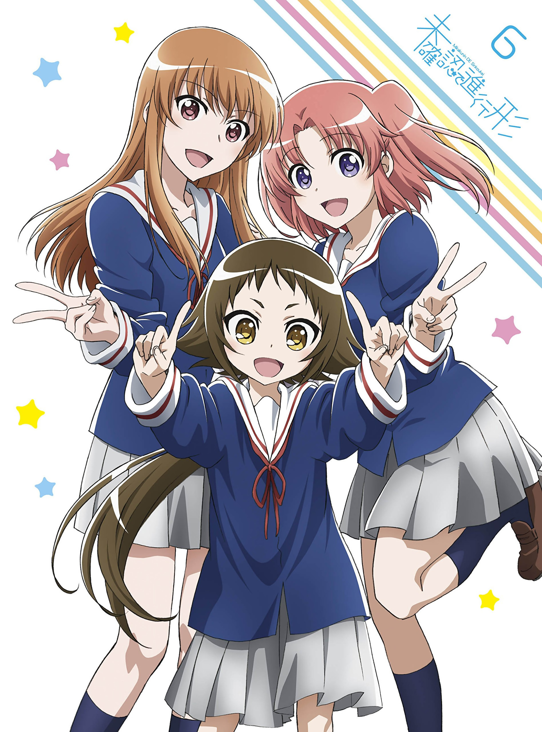 mikakunin de shinkoukei mitsumine mashiro yonomori benio yonomori kobeni  disc cover seifuku, #289642