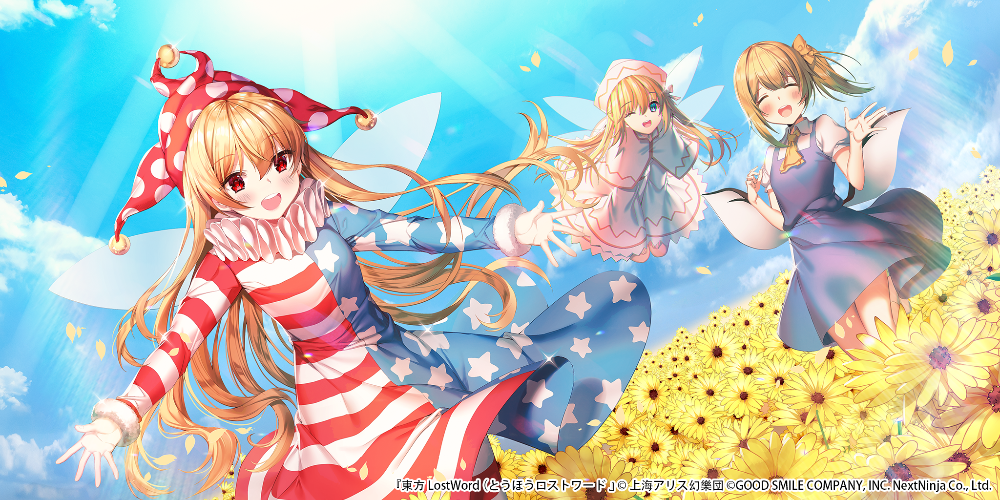 aile_(crossroads) clownpiece daiyousei dress lily_white skirt_lift touhou wings