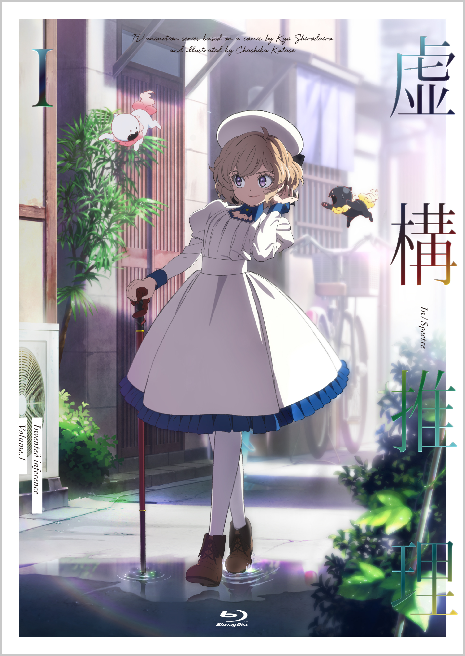 zyaki kyokou suiri iwanaga kotoko dress, #987333