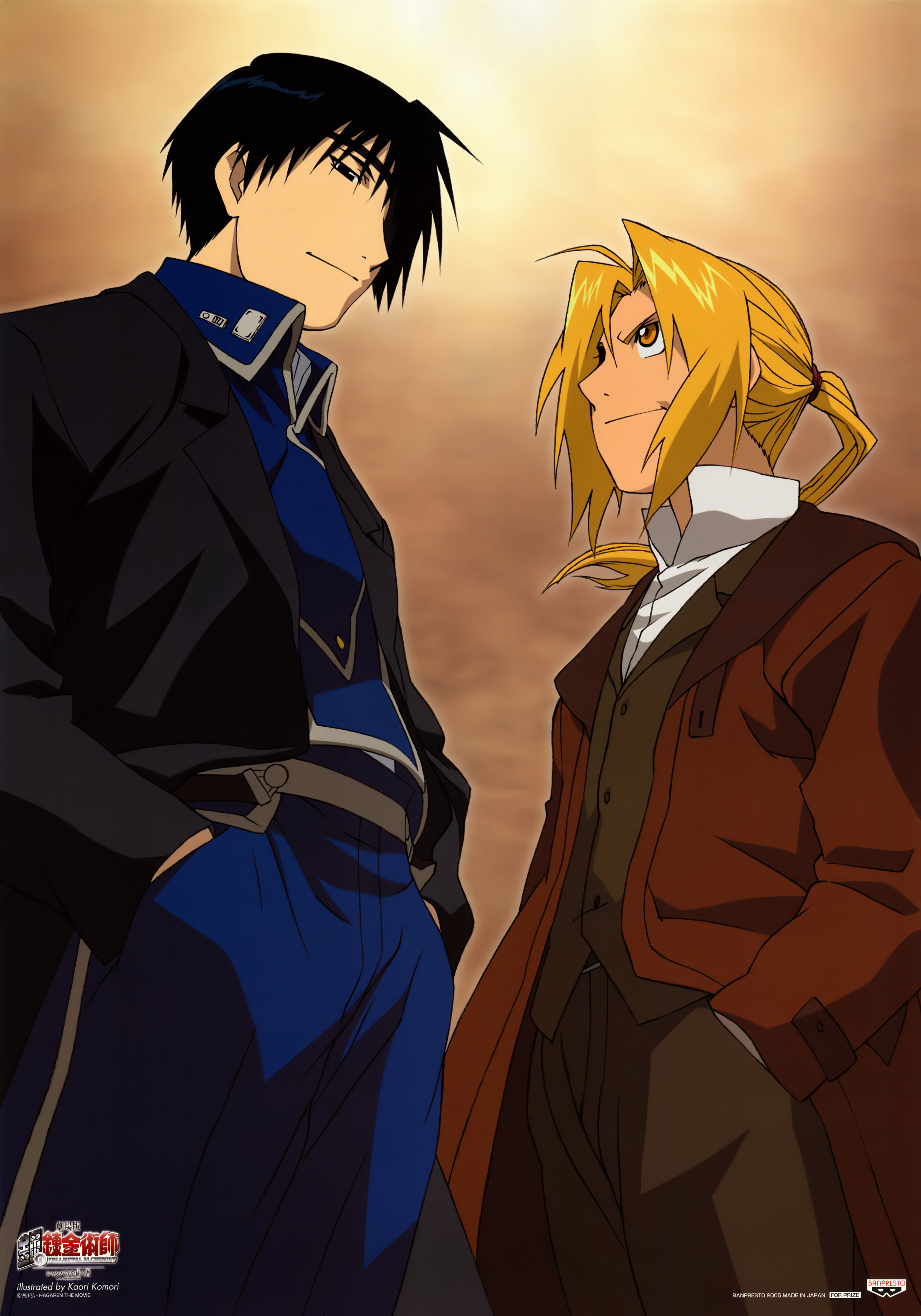 Fullmetal Alchemist: Artbook - Minitokyo