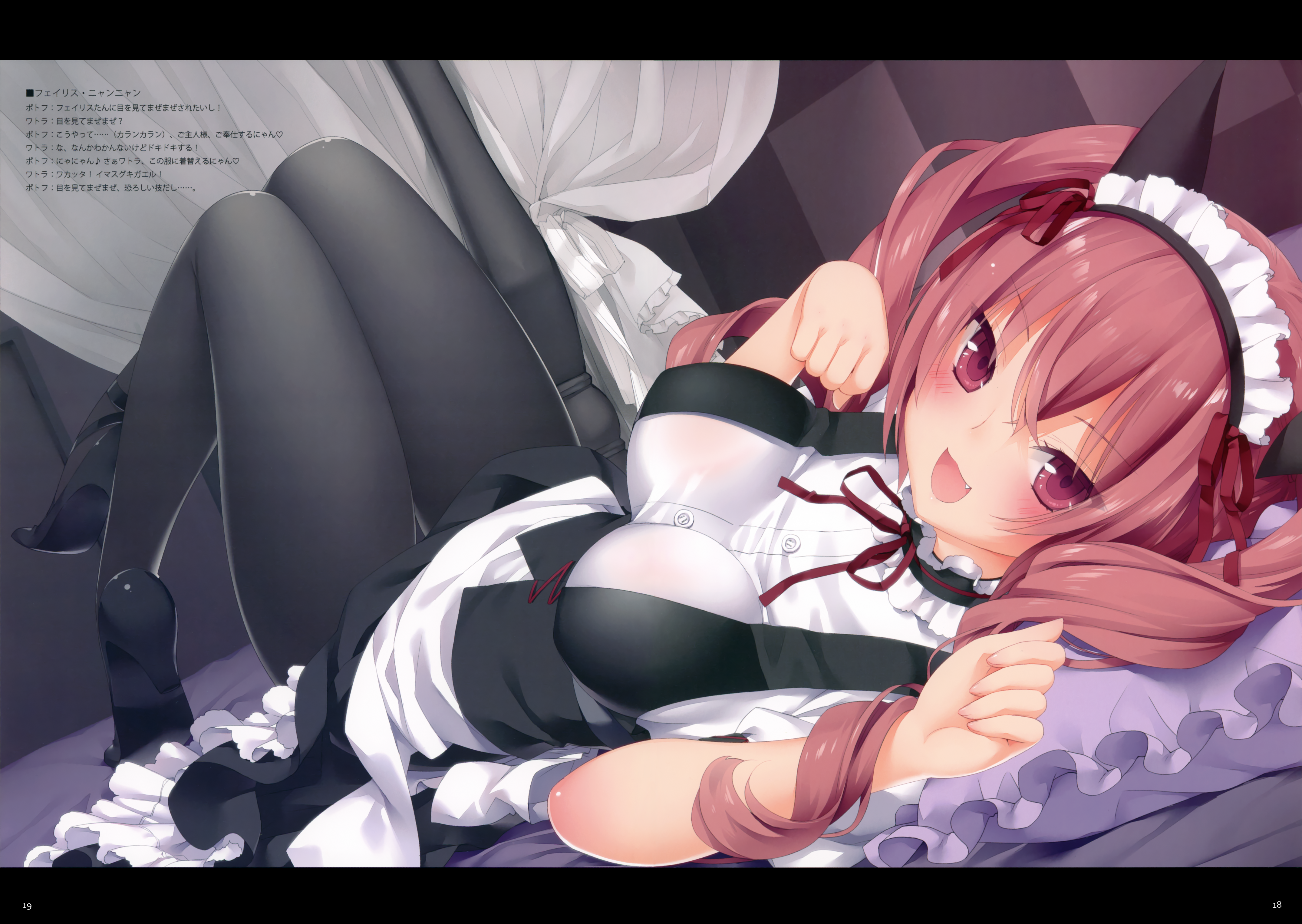 Luminocity Peco Steins Gate Faris Nyanyan Maid Pantyhose Yande Re