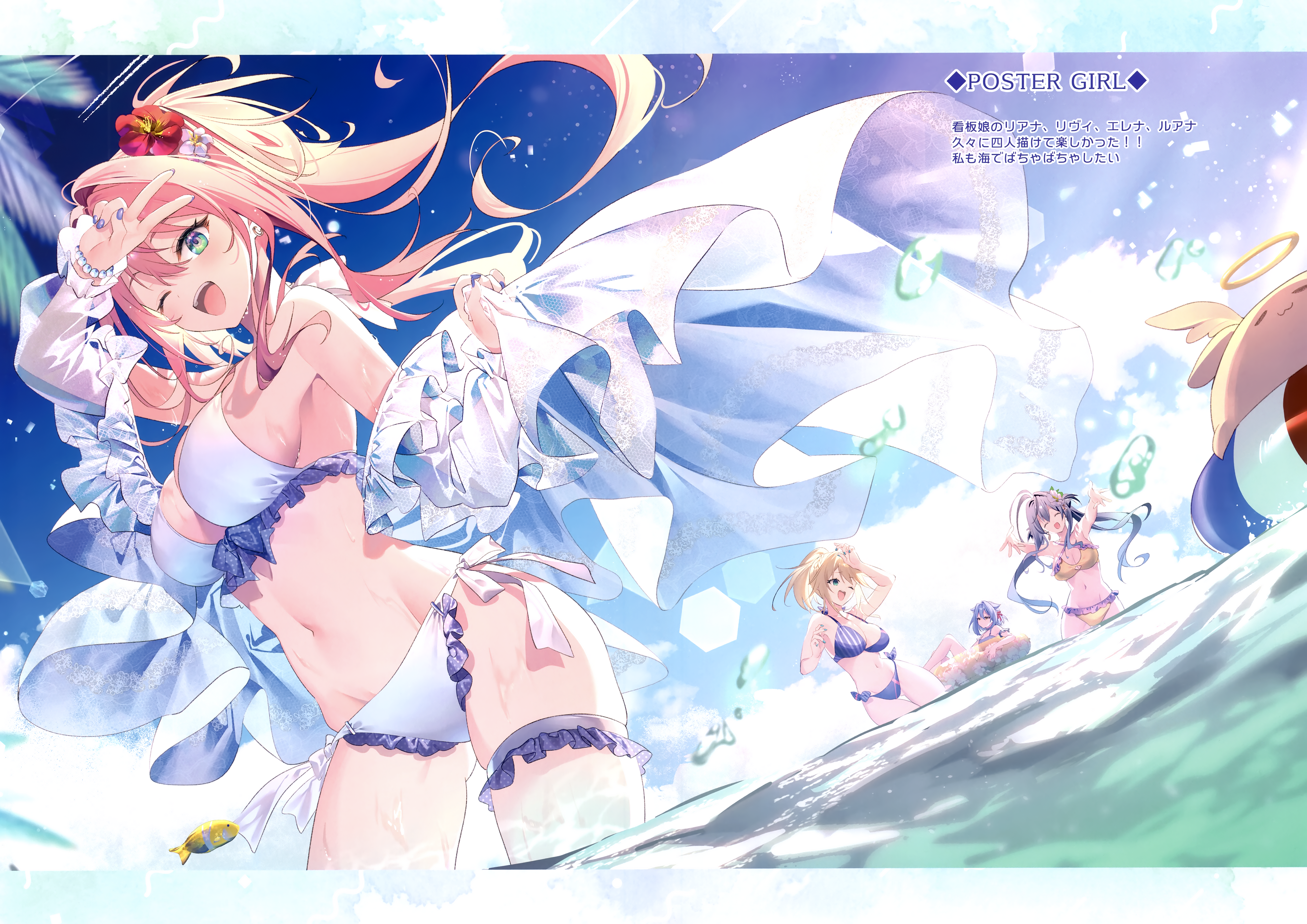 bikini eleonore eterna garter luanastia_fluegel olivier_(riichu) open_shirt rianastia_fluegel riichu see_through swimsuits wet