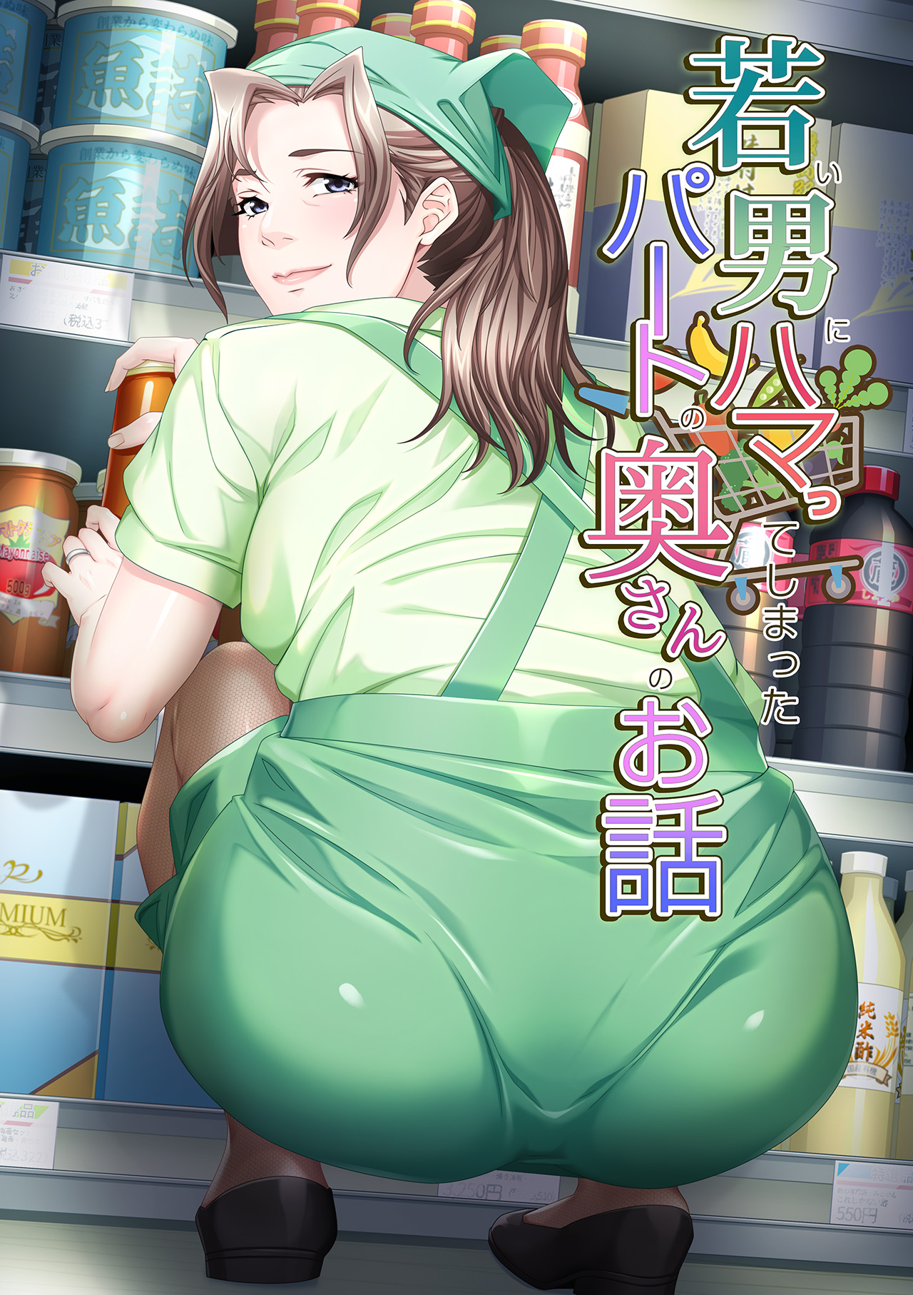 heiantei uniform yawacon