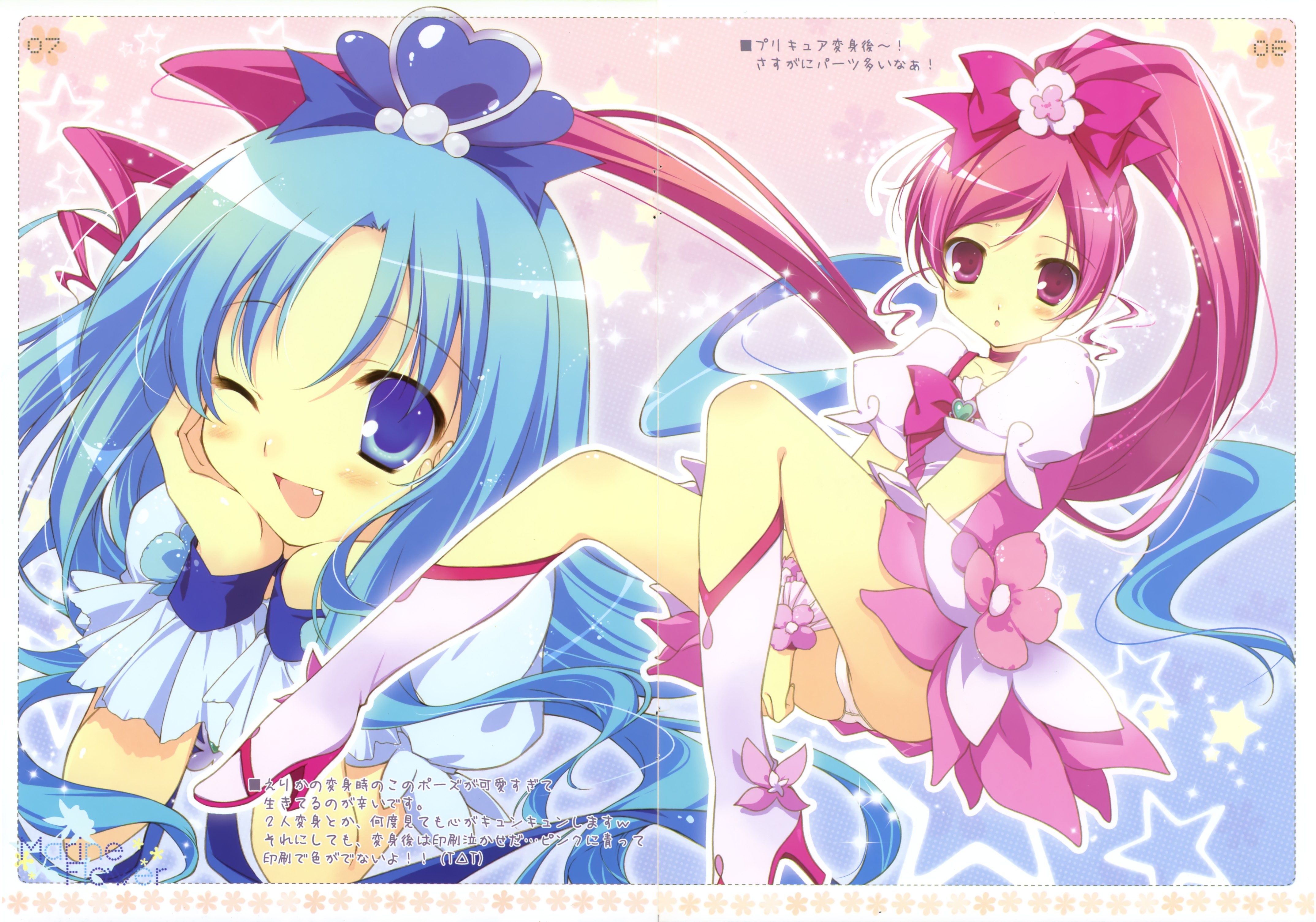 chiko_goya chikotam crease fixme hanasaki_tsubomi heartcatch_precure! kurumi_erika pantsu precure