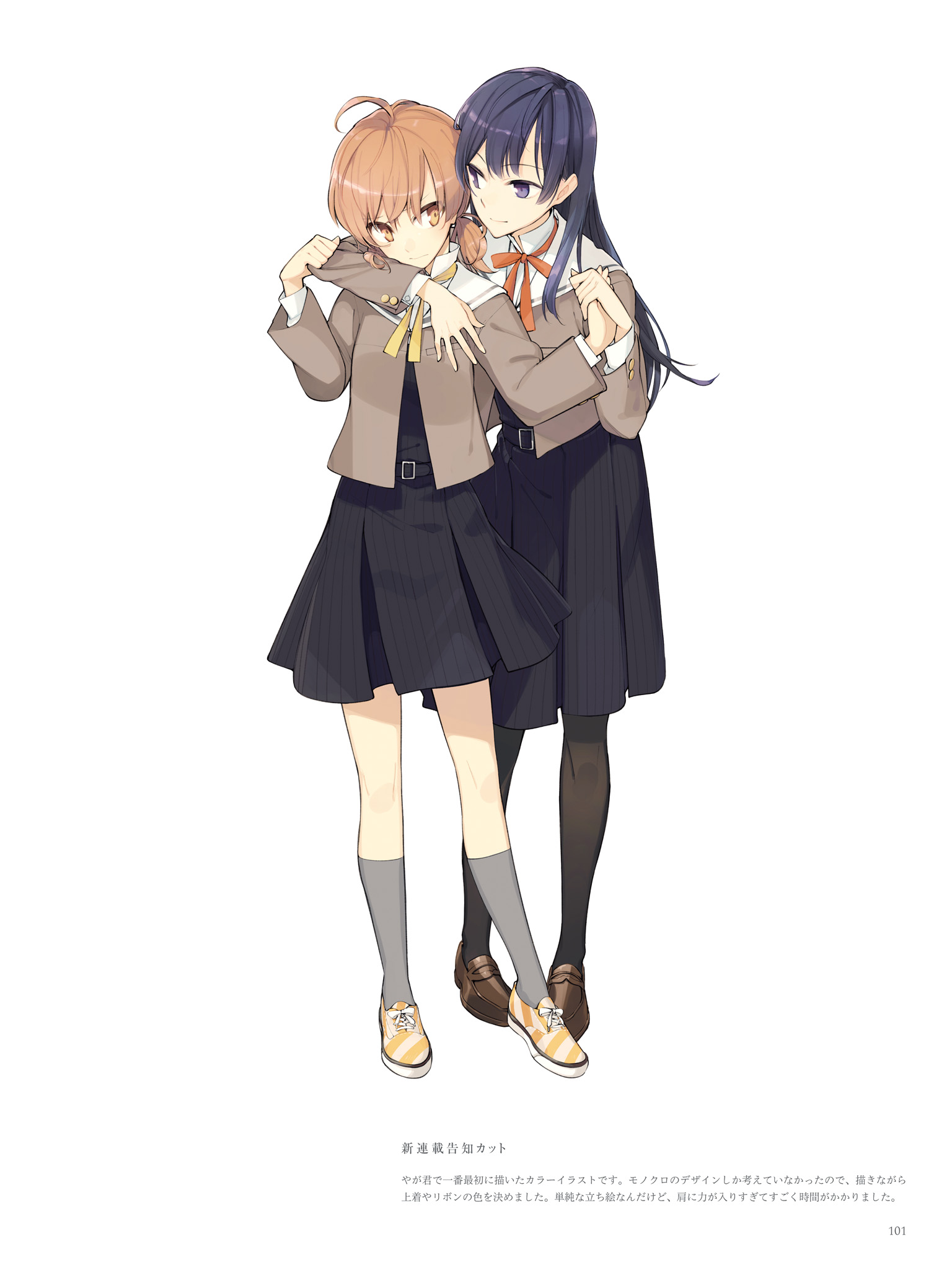 kisama ya yagate kimi ni naru koito yuu nanami touko chibi pantyhose  seifuku yuri, #541765