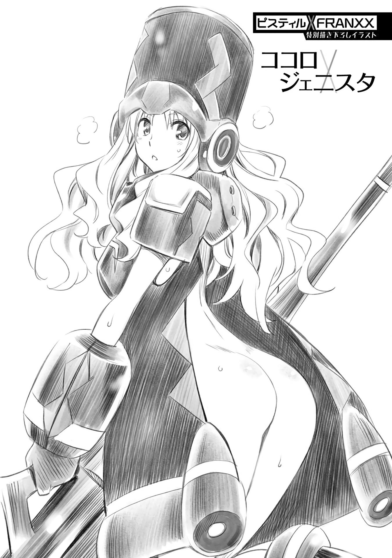 Darling In The Franxx Kokoro Darling In The Franxx Ass Monochrome No Bra Nopan Sketch Yande Re