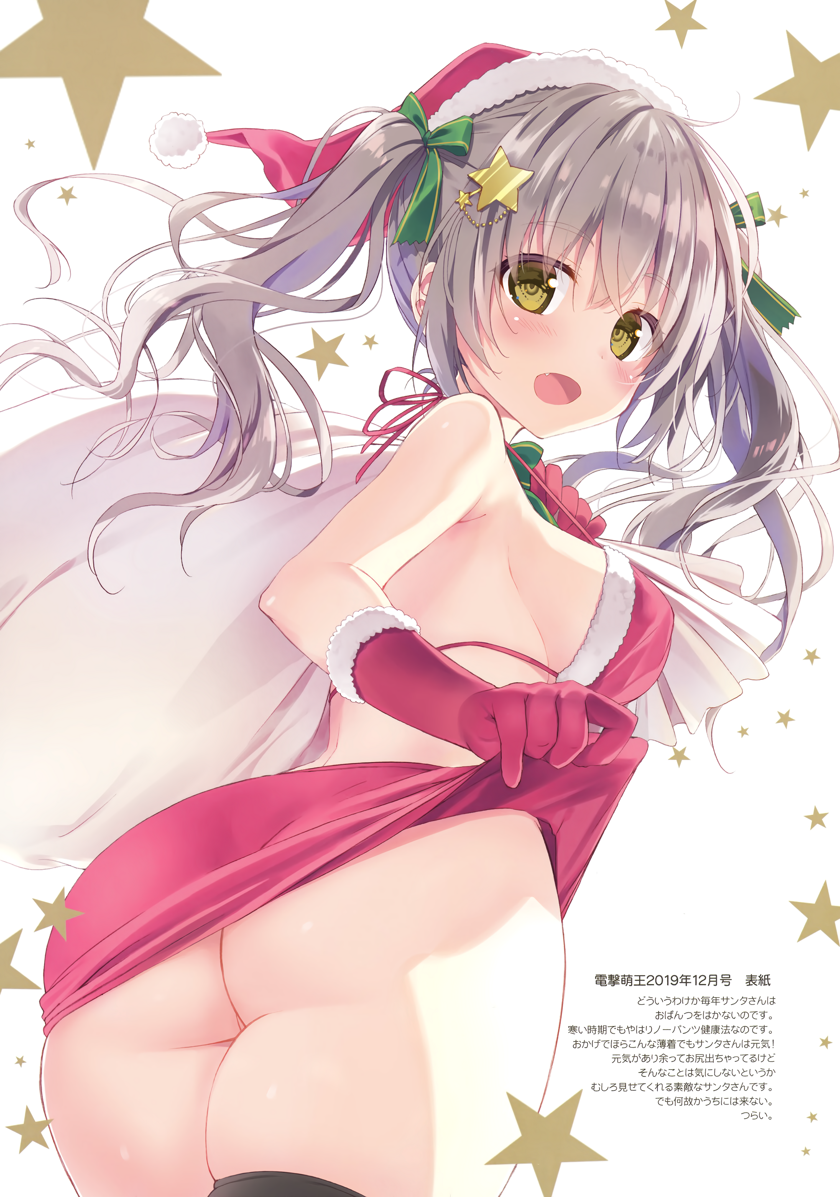 ass bikini_top christmas nopan ryohka skirt_lift suzuya swimsuits thighhighs