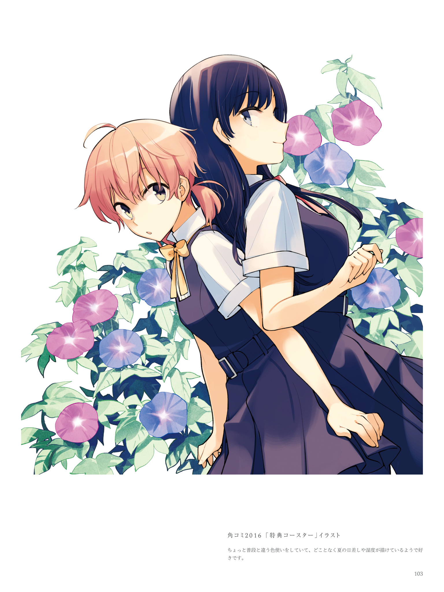 Pin on yagate kimi ni naru