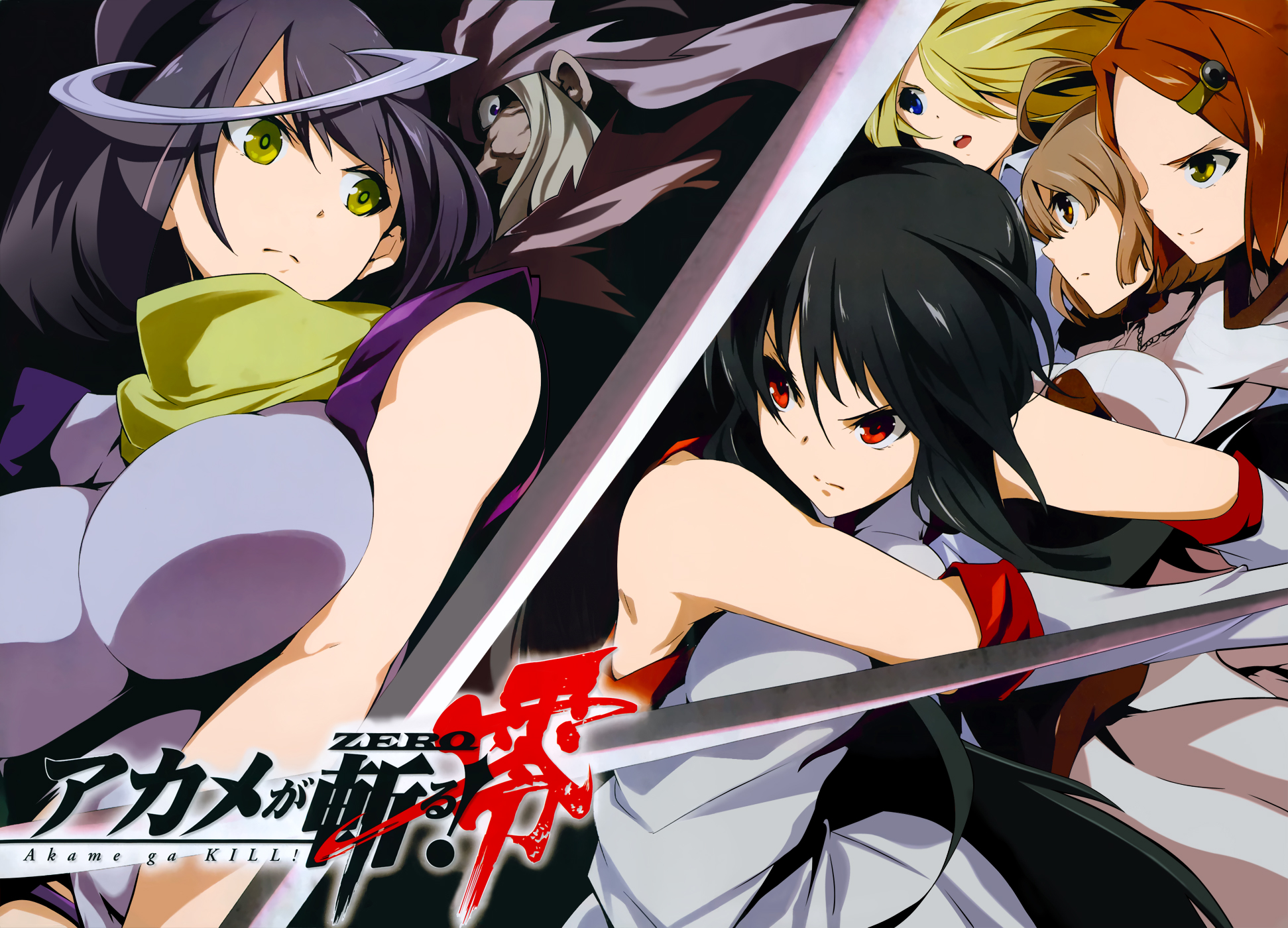 Chapter 21 (Zero), Akame Ga Kill! Wiki