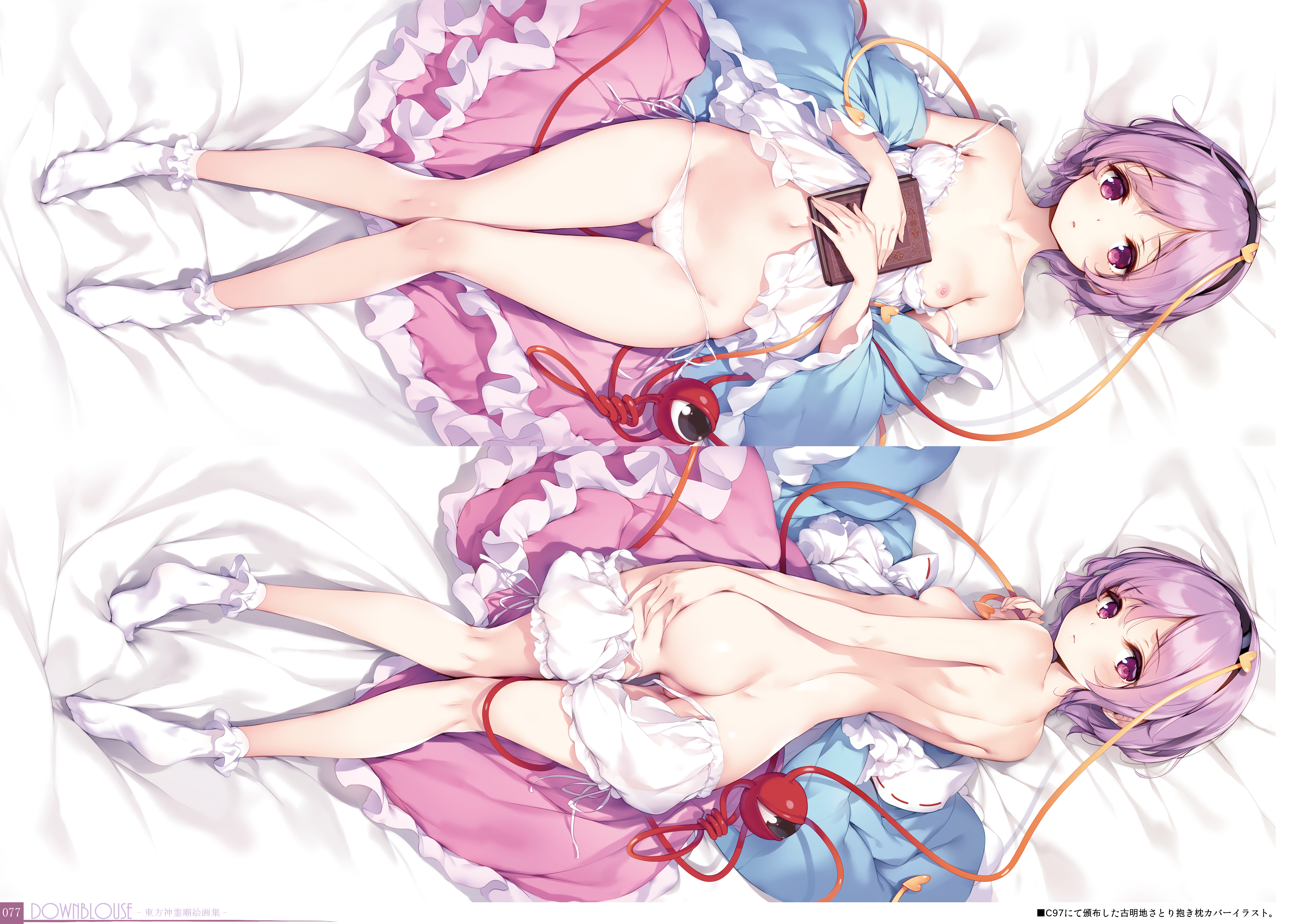 ass bloomers breasts cameltoe dakimakura gekidoku_shoujo ke-ta komeiji_satori nipples open_shirt pantsu see_through touhou