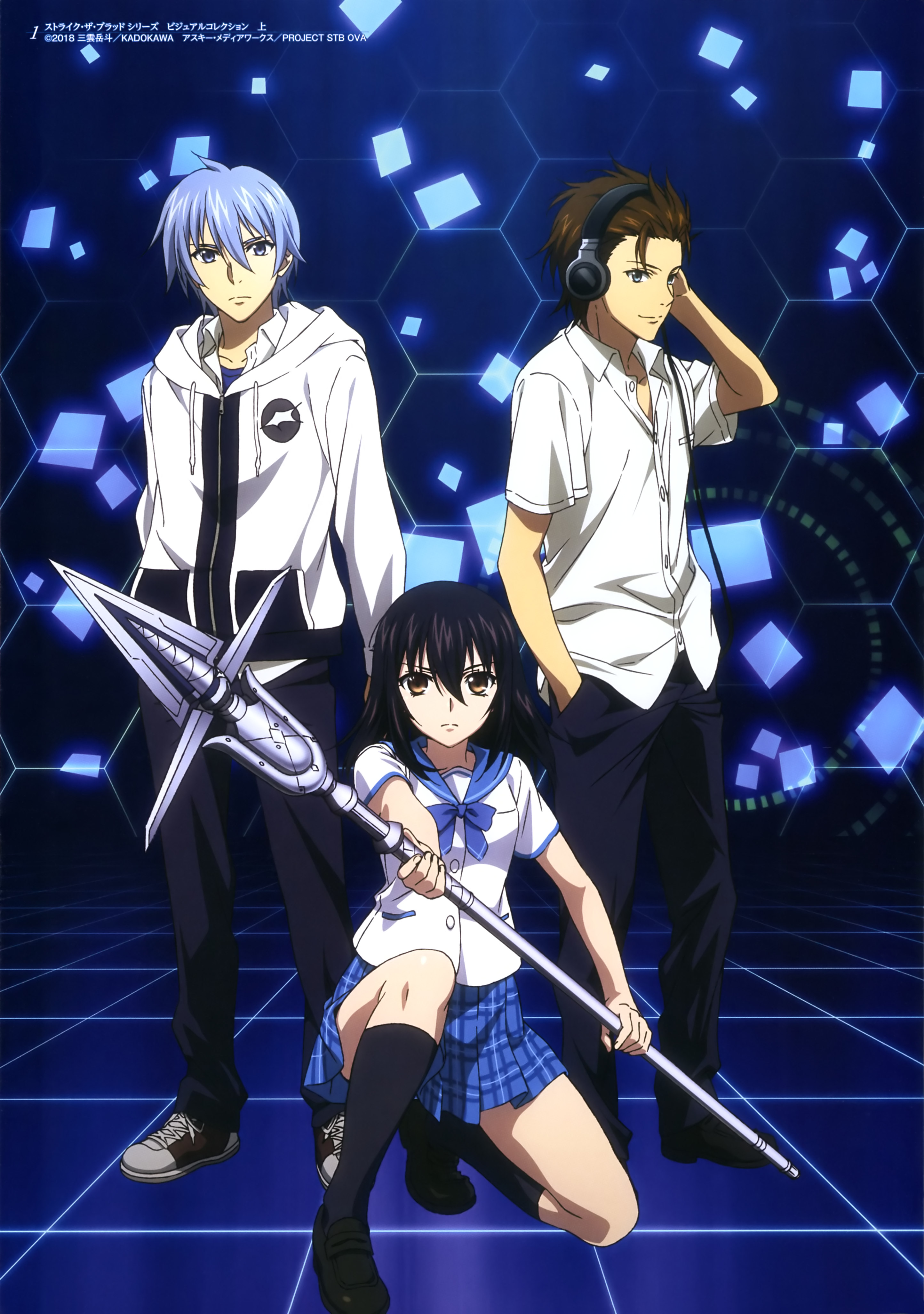 Strike the Blood Download Complete