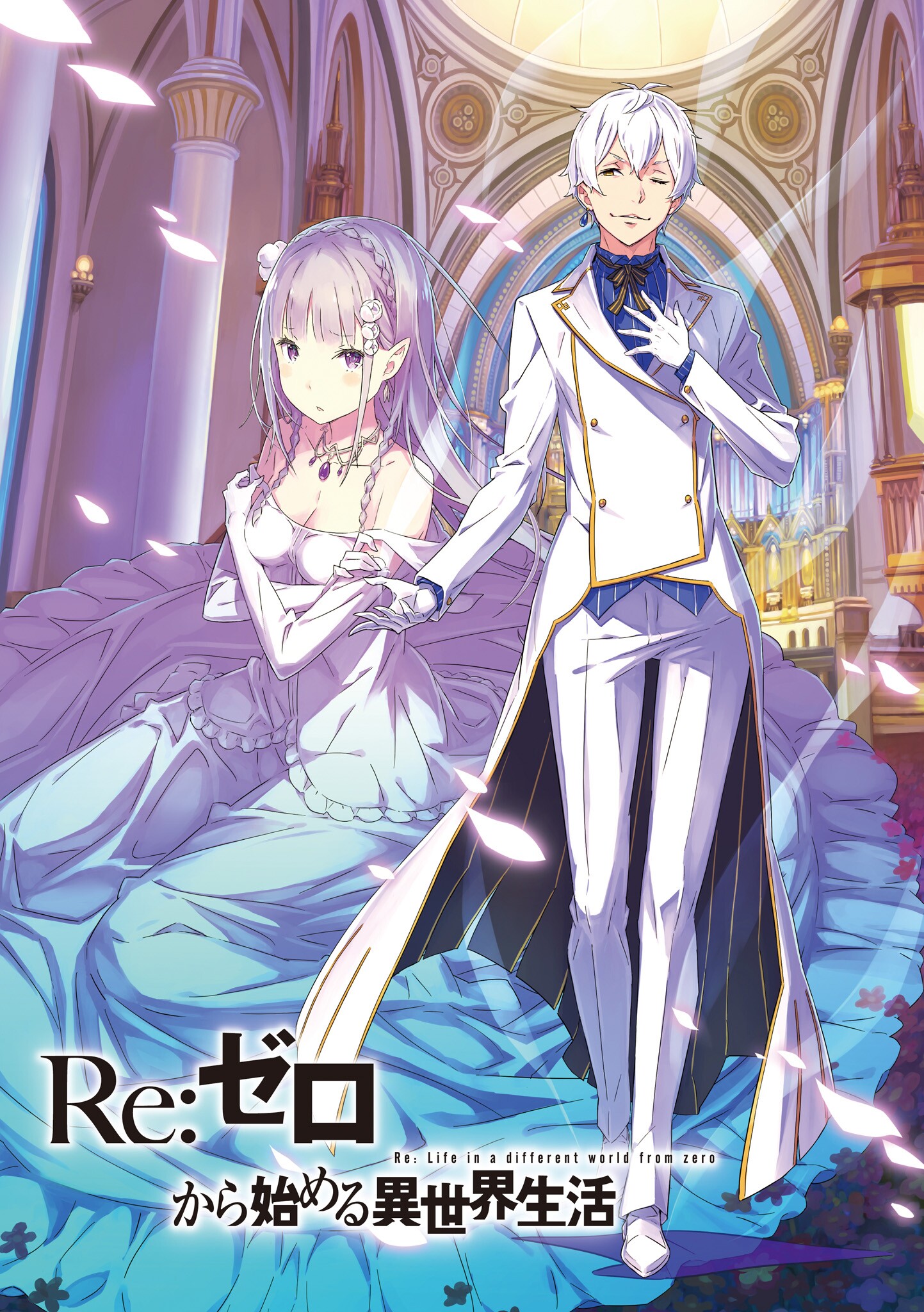 dress elf emilia_(re_zero) no_bra ootsuka_shinichirou pointy_ears re:zero_kara_hajimeru_isekai_seikatsu regulus_corneus wedding_dress