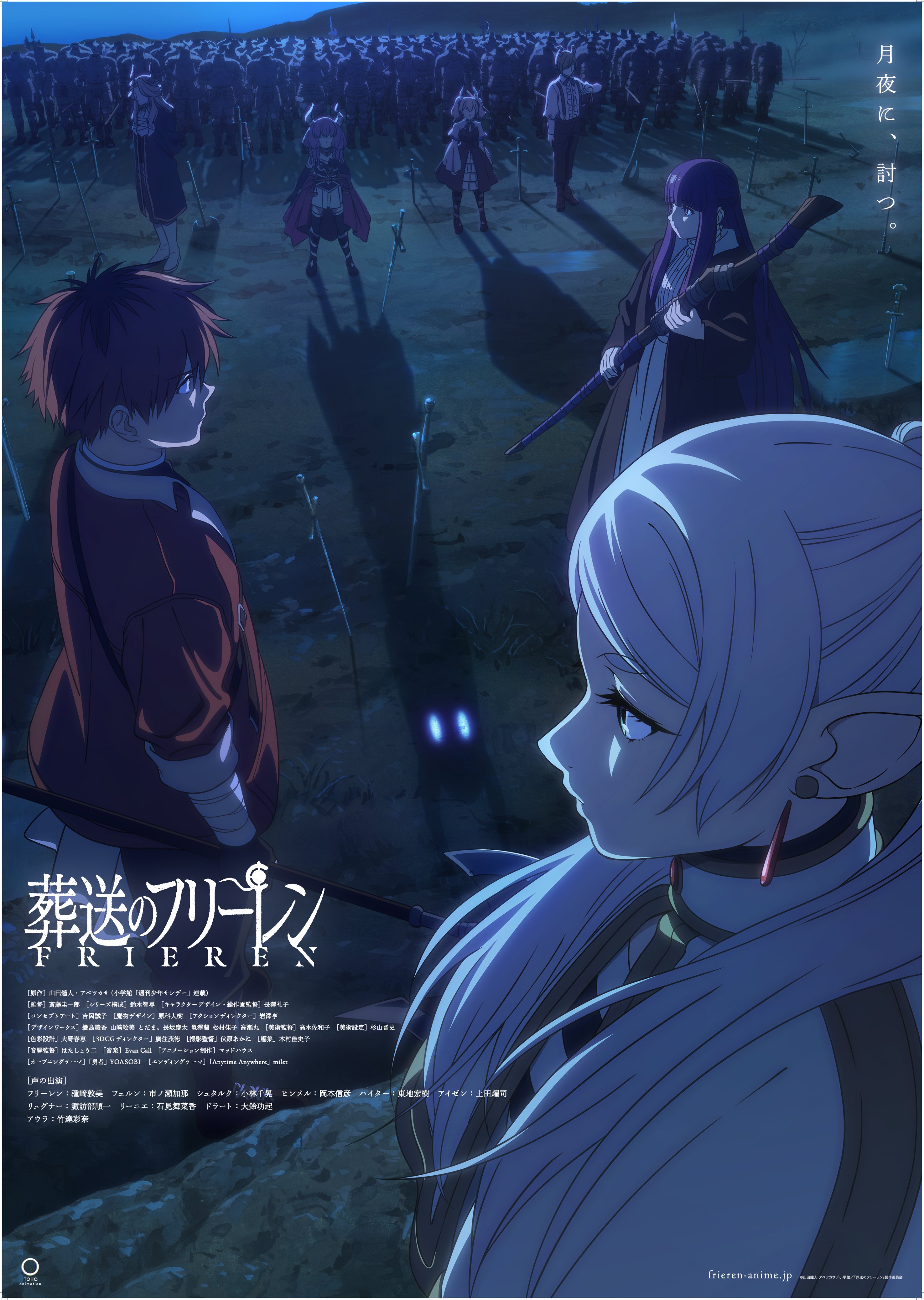 aura_(sousou_no_frieren) bandages dress elf fern frieren horns linie pointy_ears sousou_no_frieren stark sword tagme thighhighs weapon