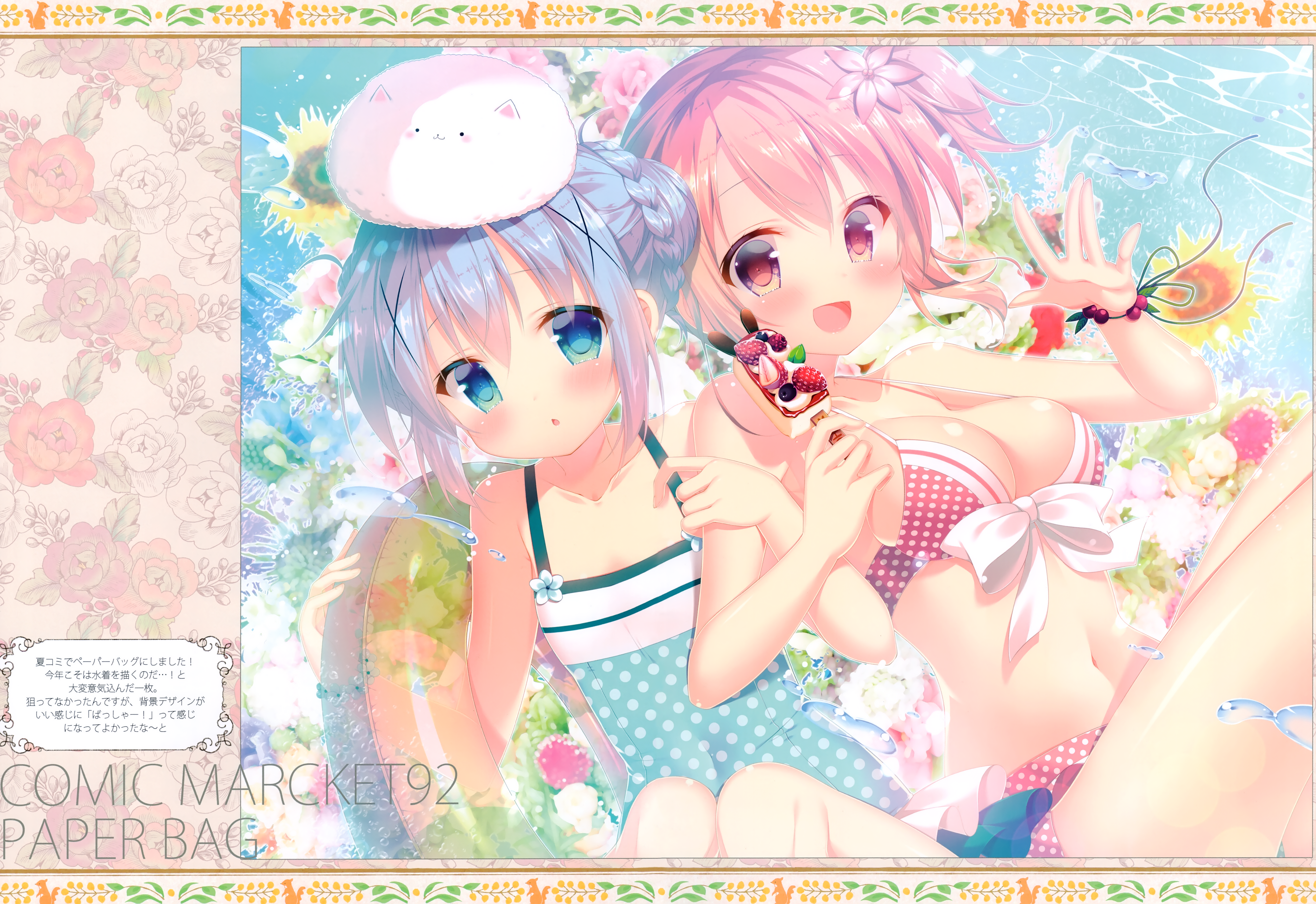 bikini cleavage gochuumon_wa_usagi_desu_ka? hachimitsu_shoujo hoto_cocoa kafuu_chino loli mitsumomo_mamu swimsuits tippy_(gochuumon_wa_usagi_desu_ka?)