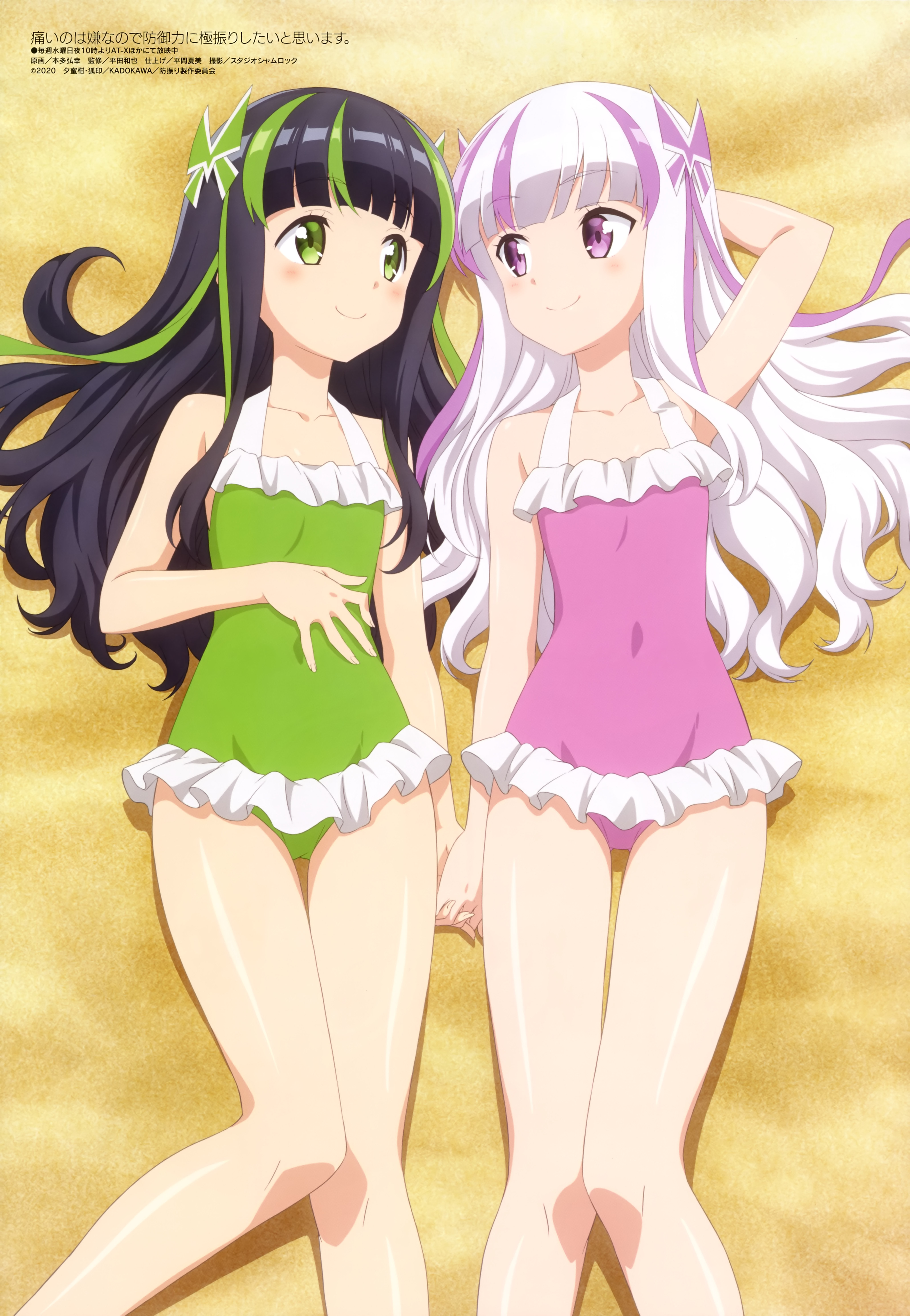 Wallpaper Honda Hiroyuki Itai No Wa Iya Nano De Bougyoryoku Ni Kyokufuri Free