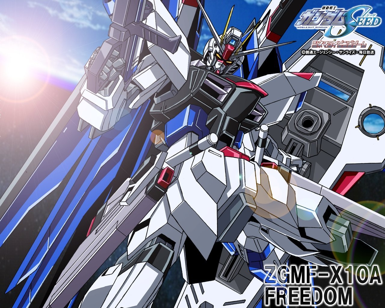 Freedom Gundam Yande Re