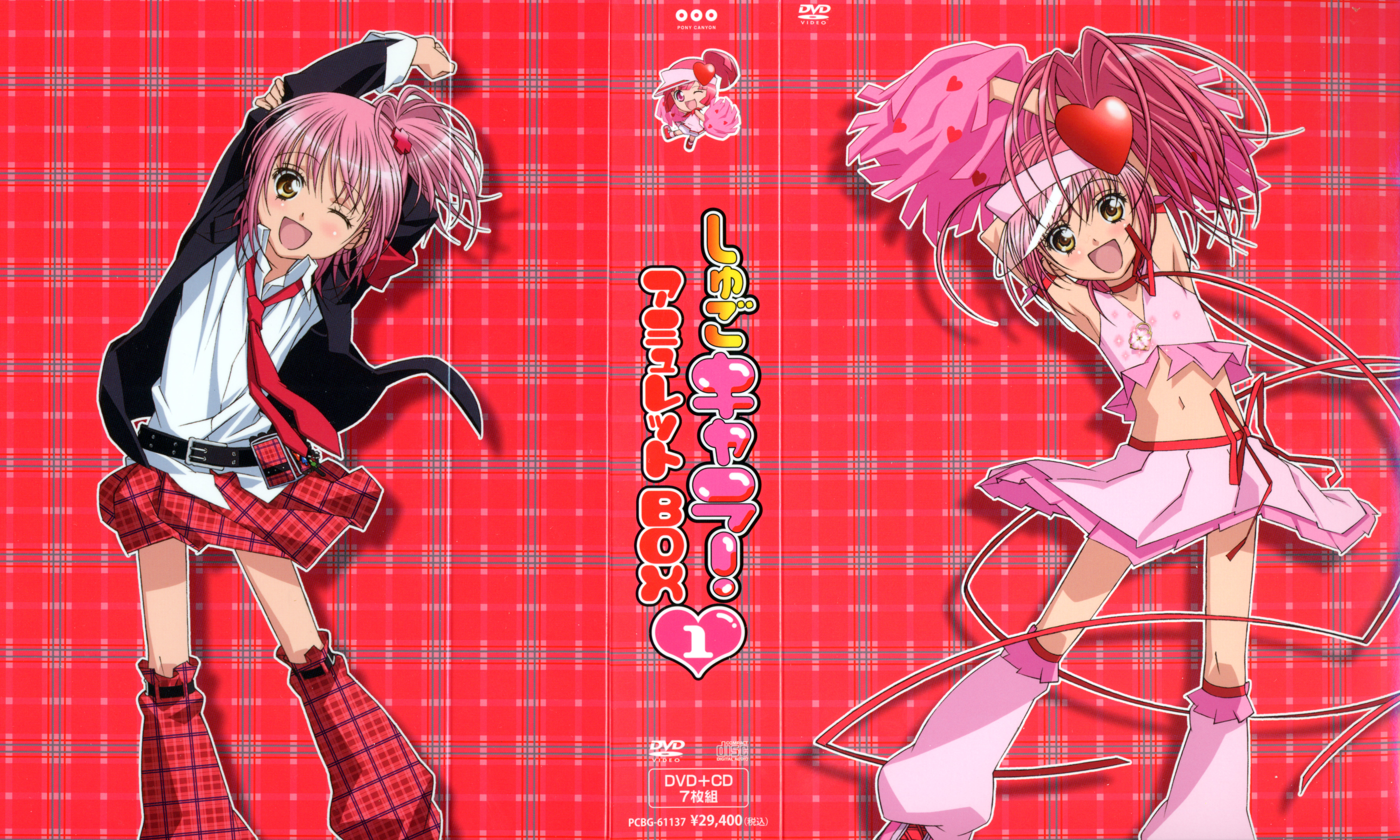 shugo chara amulet heart hinamori amu ran cheerleader ... 