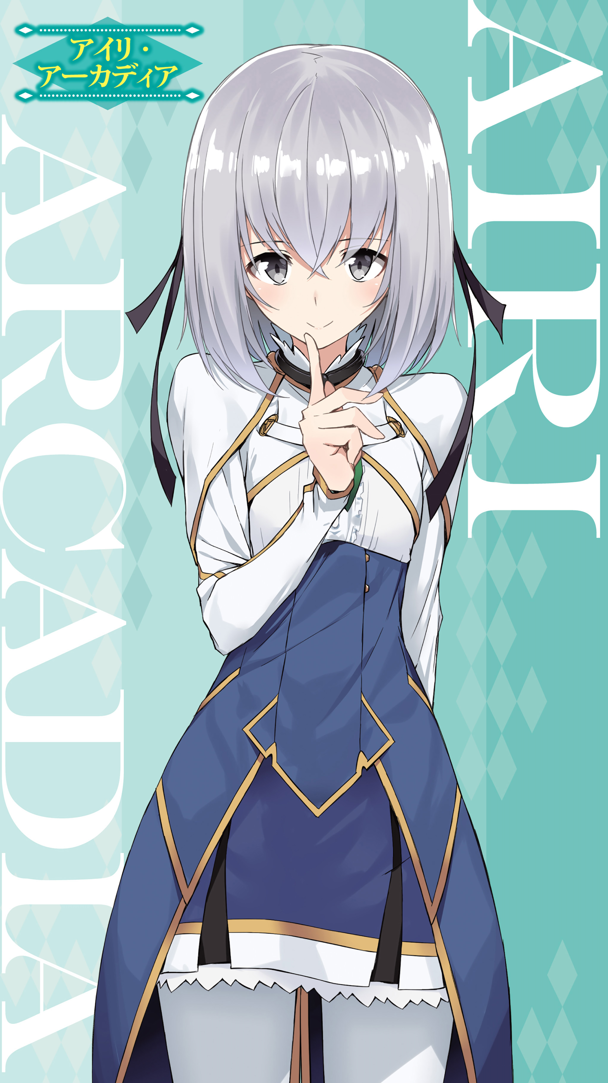 Airi Arcadia Saijaku Muhai No Bahamut Drawn By Kasuga | My XXX Hot Girl
