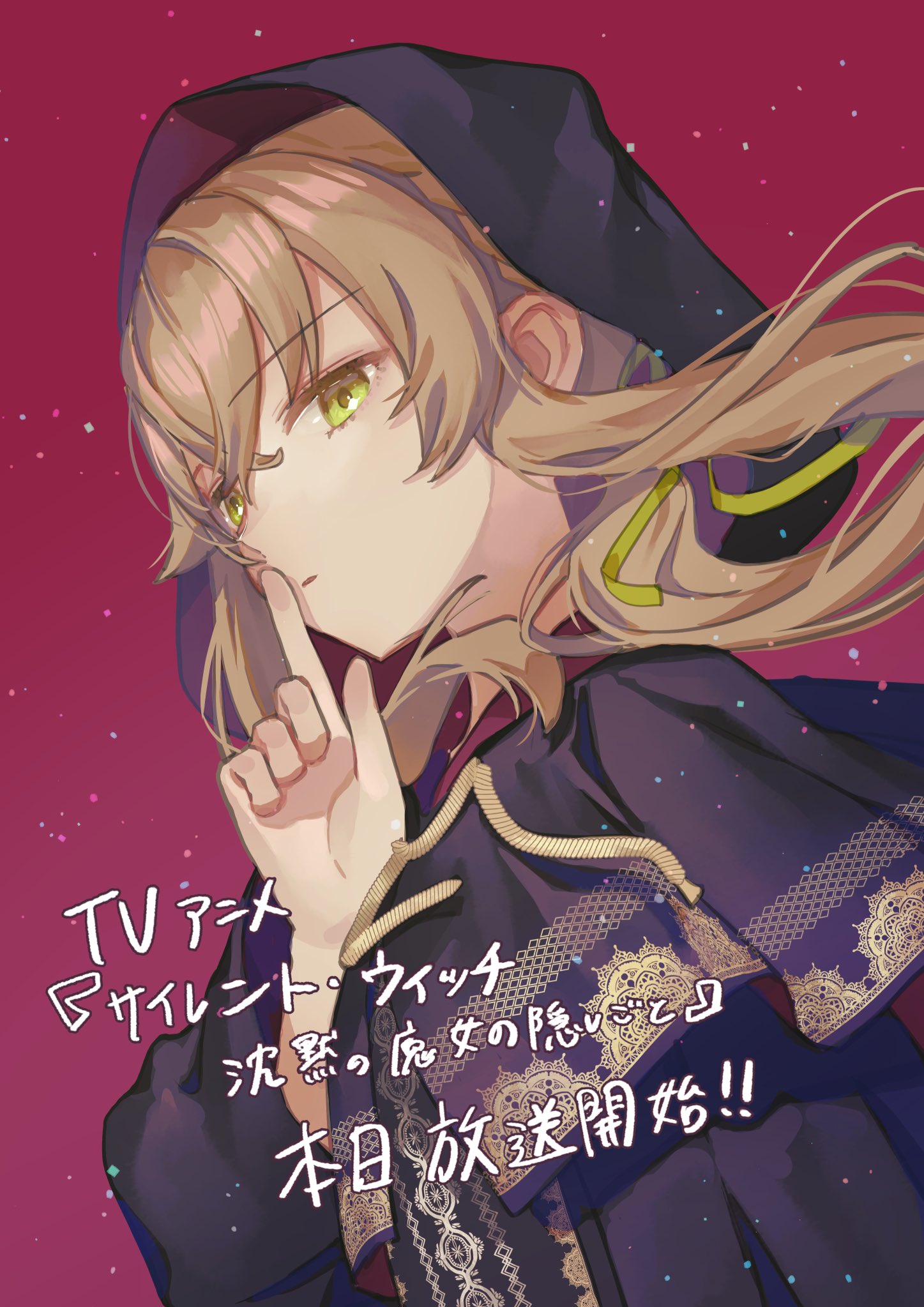 fujimi_nanna monica_everett silent_witch