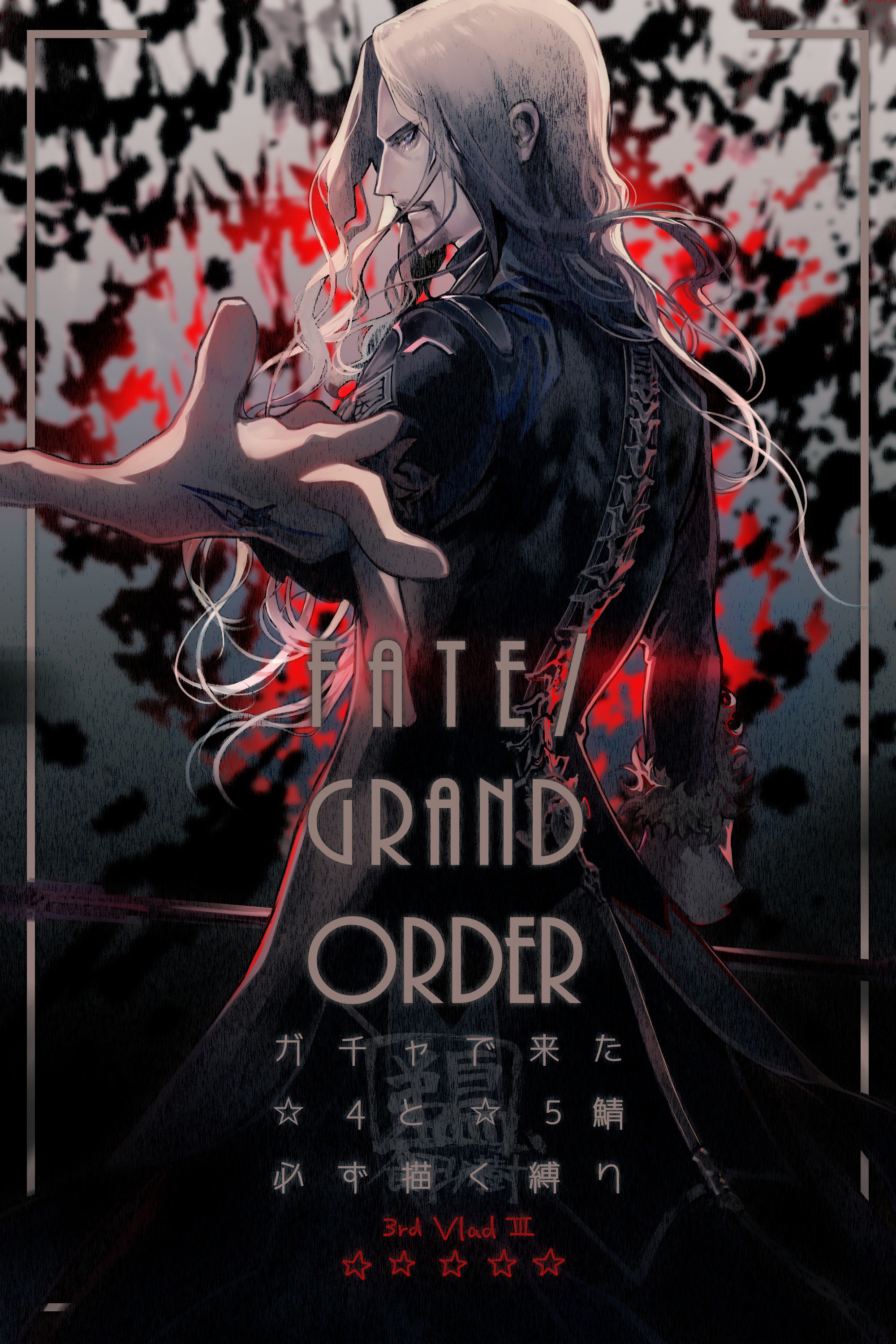 ukai saki fate/grand order lancer of black (fate/apocrypha) vlad iii ...