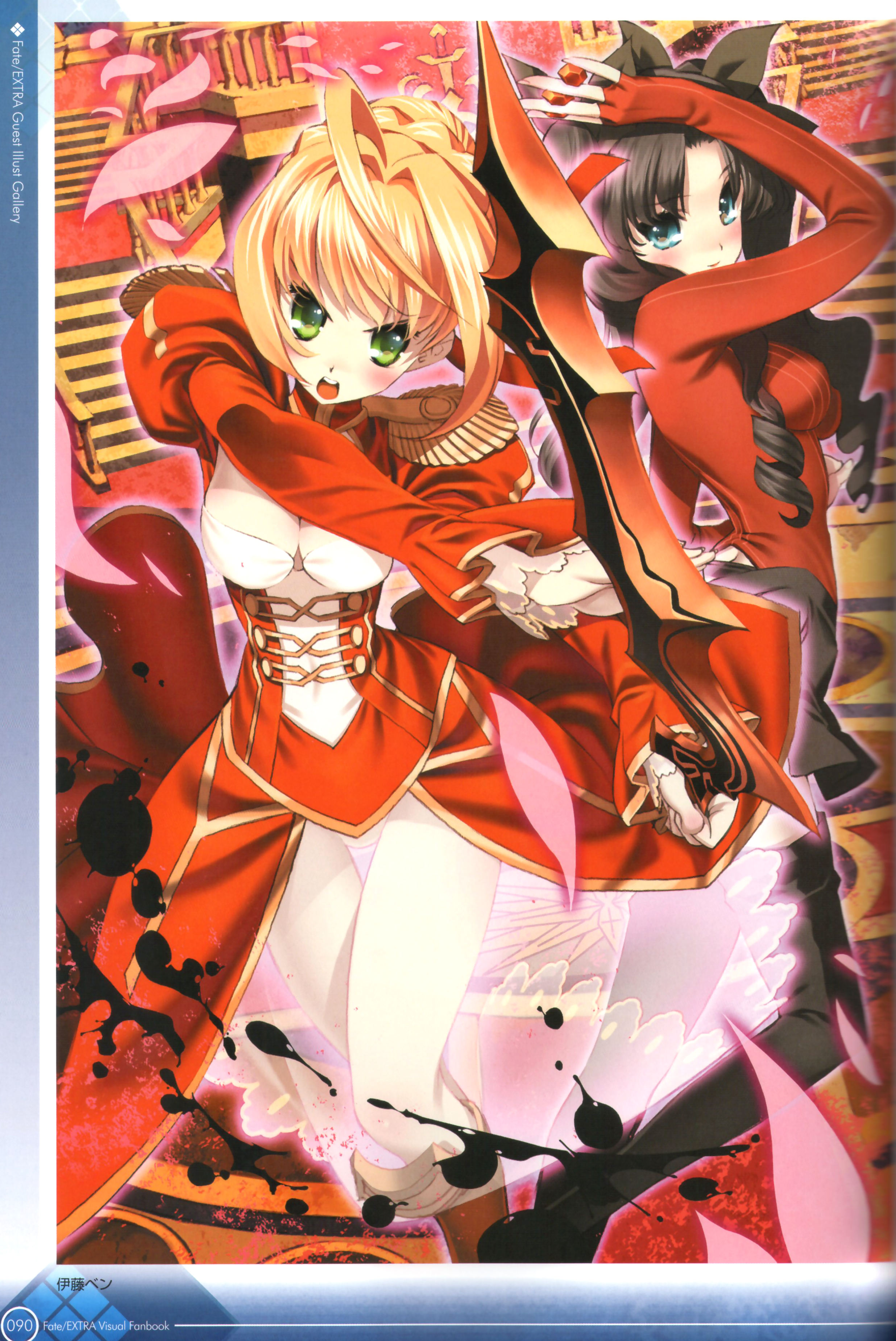 Type Moon Itoh Ben Fate Extra Fate Stay Night Saber Extra Toosaka Rin Duplicate Binding Discoloration 1744 Yande Re